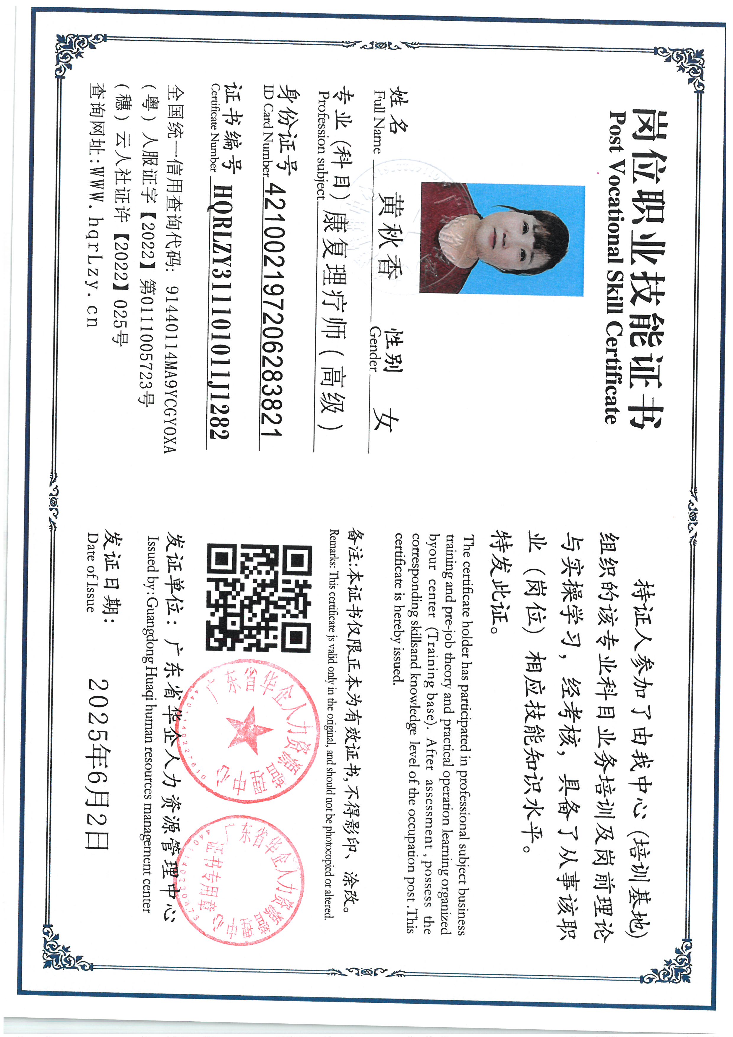 SKM_C36825060315090_0017.jpg