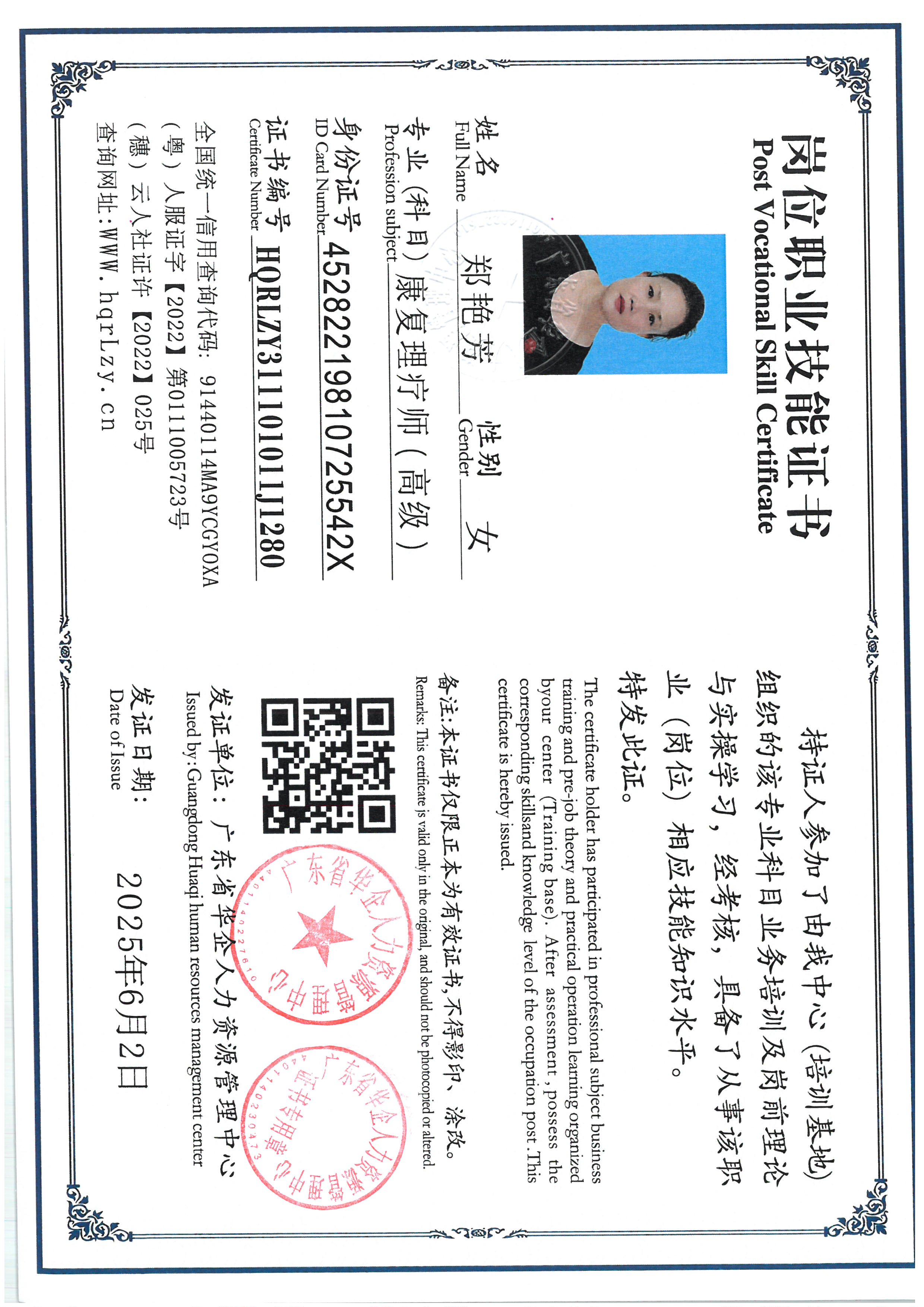 SKM_C36825060315090_0018.jpg