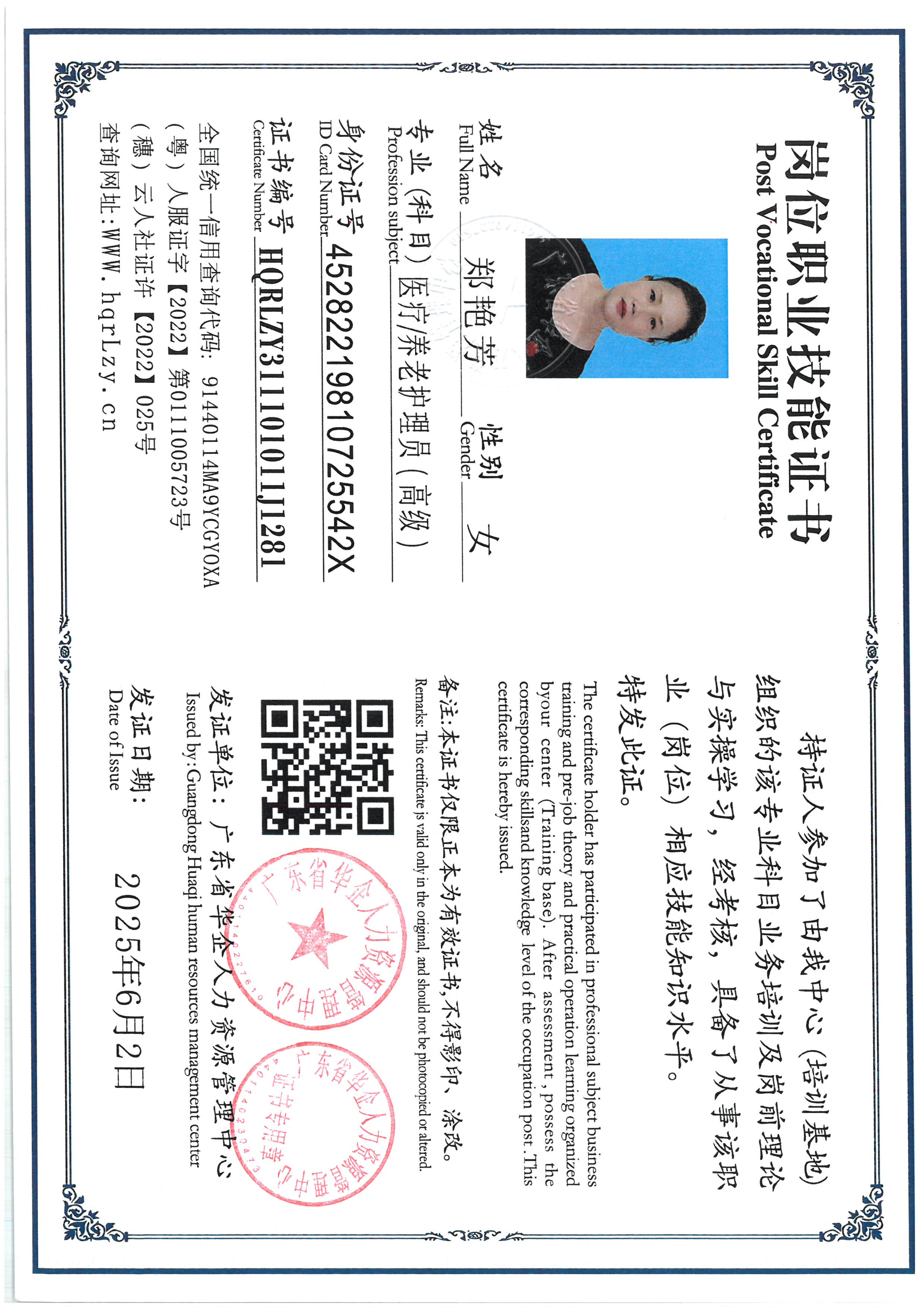 SKM_C36825060315090_0019.jpg