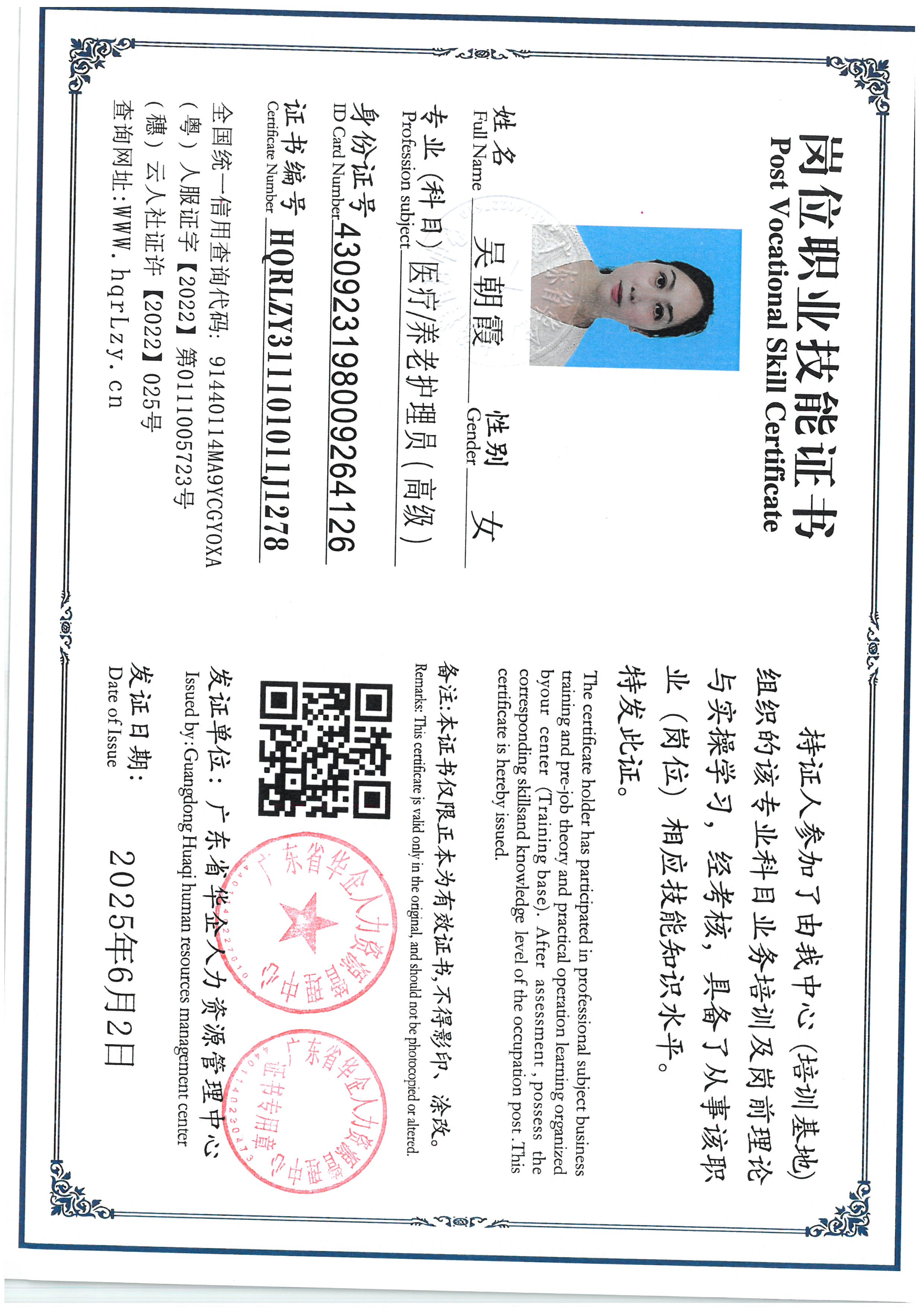 SKM_C36825060315090_0020.jpg