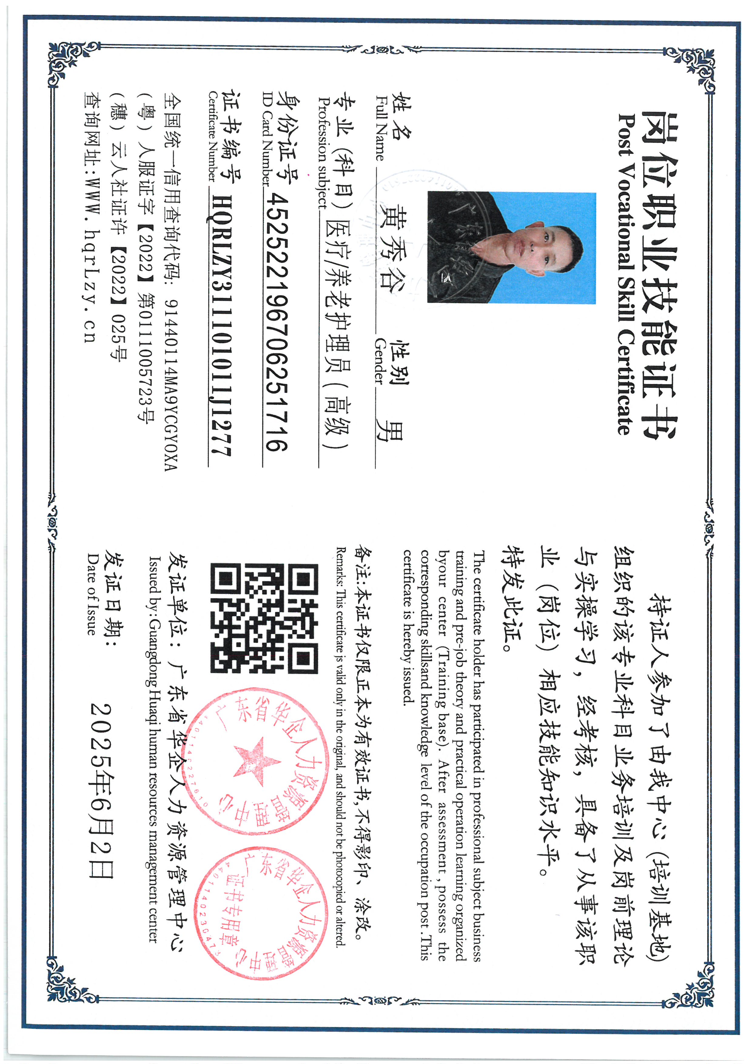 SKM_C36825060315090_0022.jpg
