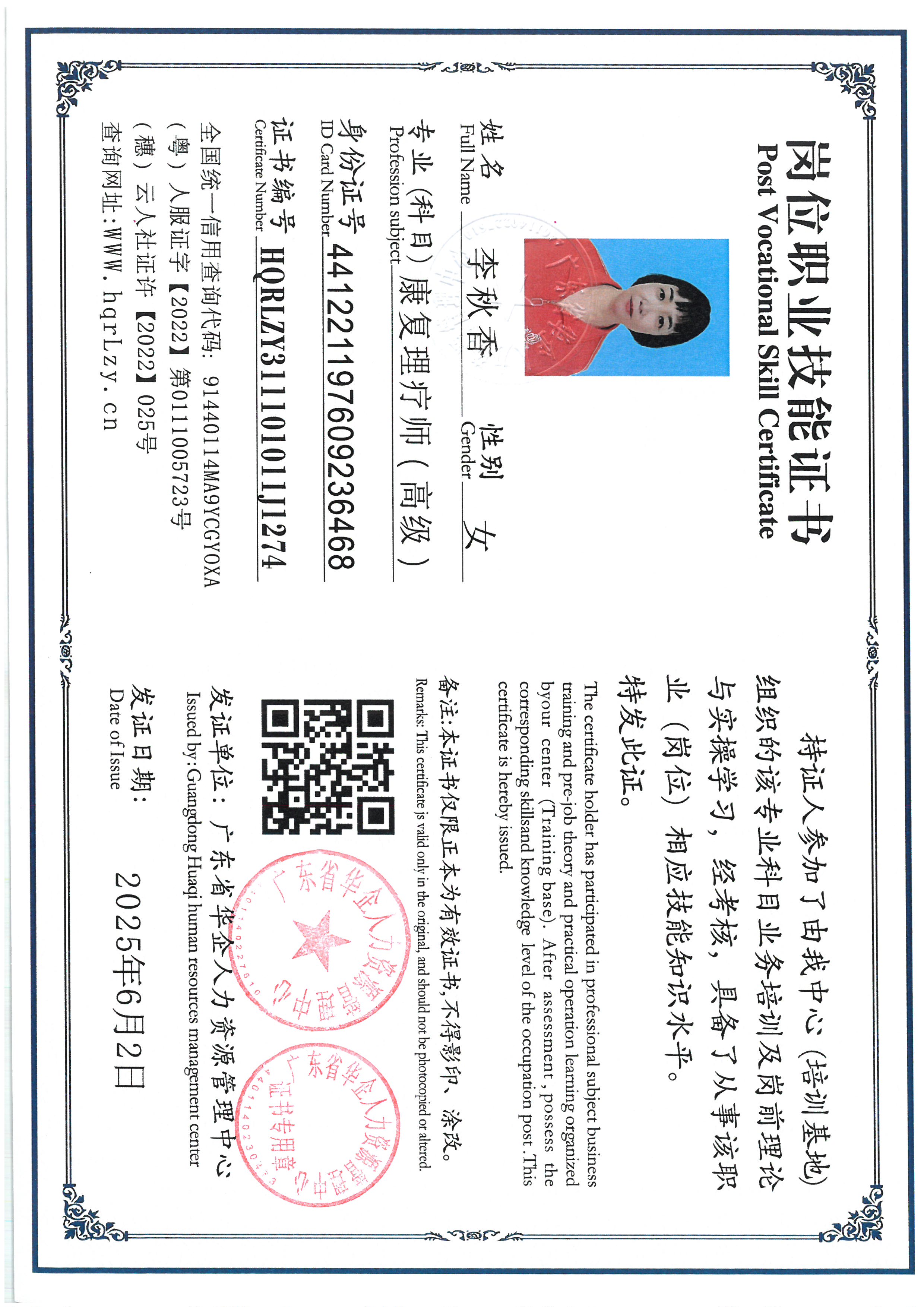 SKM_C36825060315090_0023.jpg