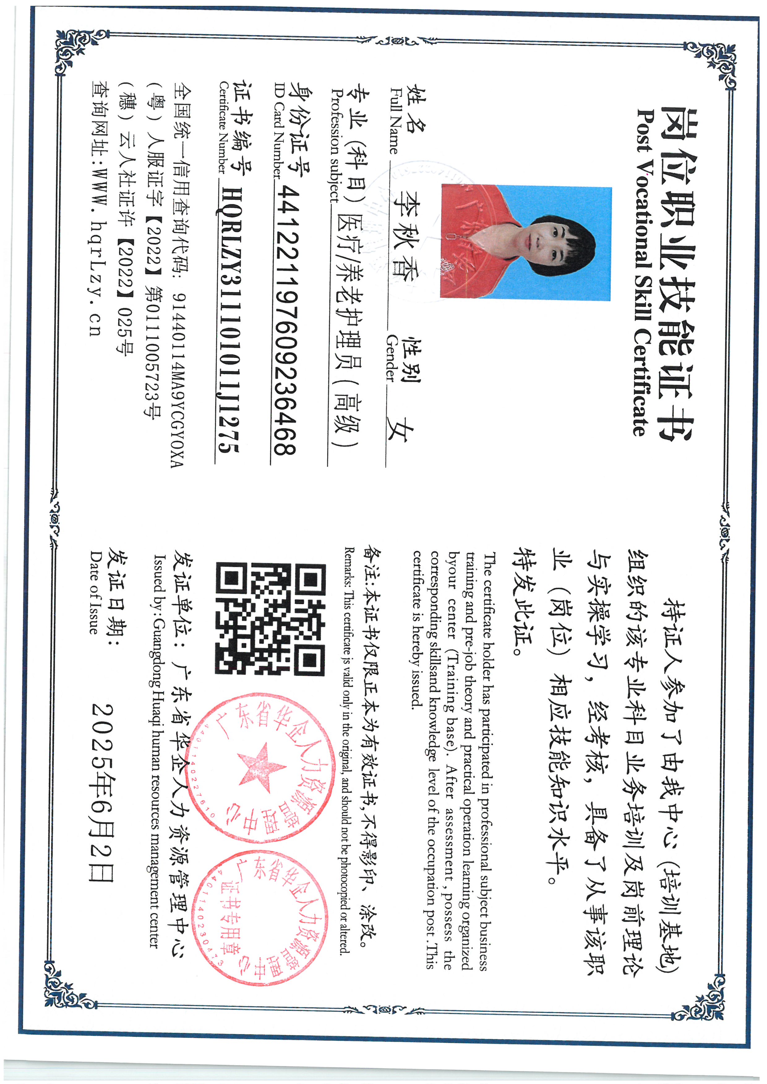 SKM_C36825060315090_0024.jpg