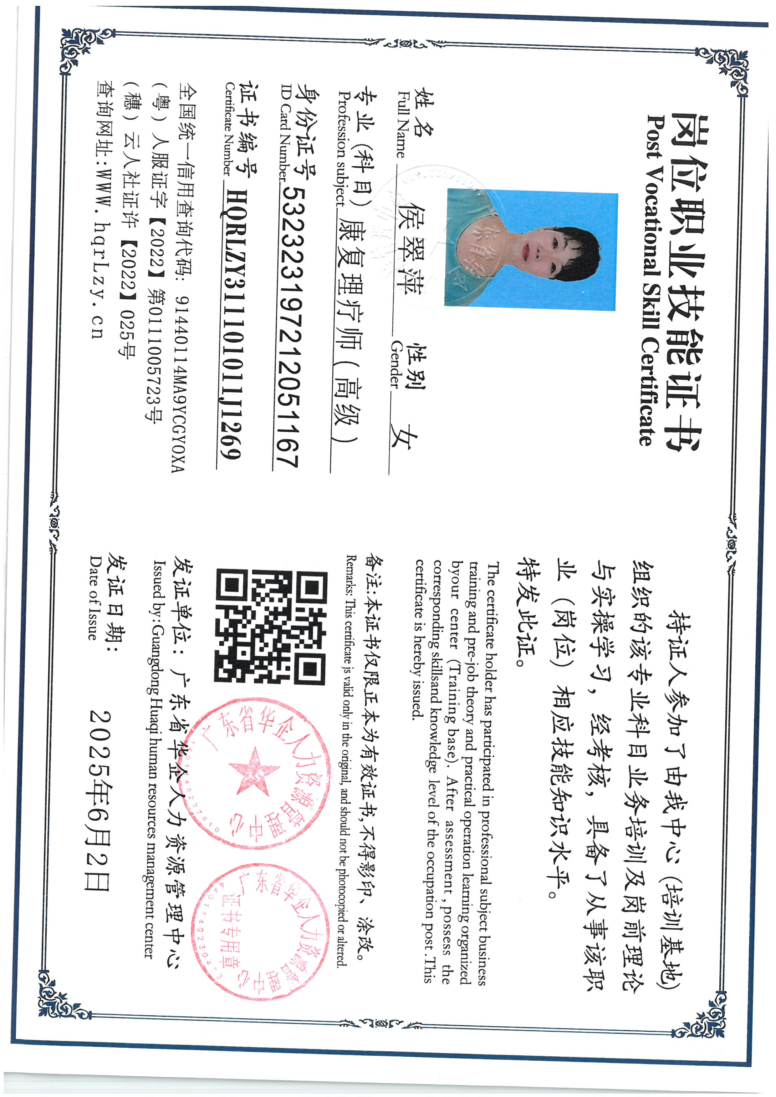 SKM_C36825060315090_0028.jpg