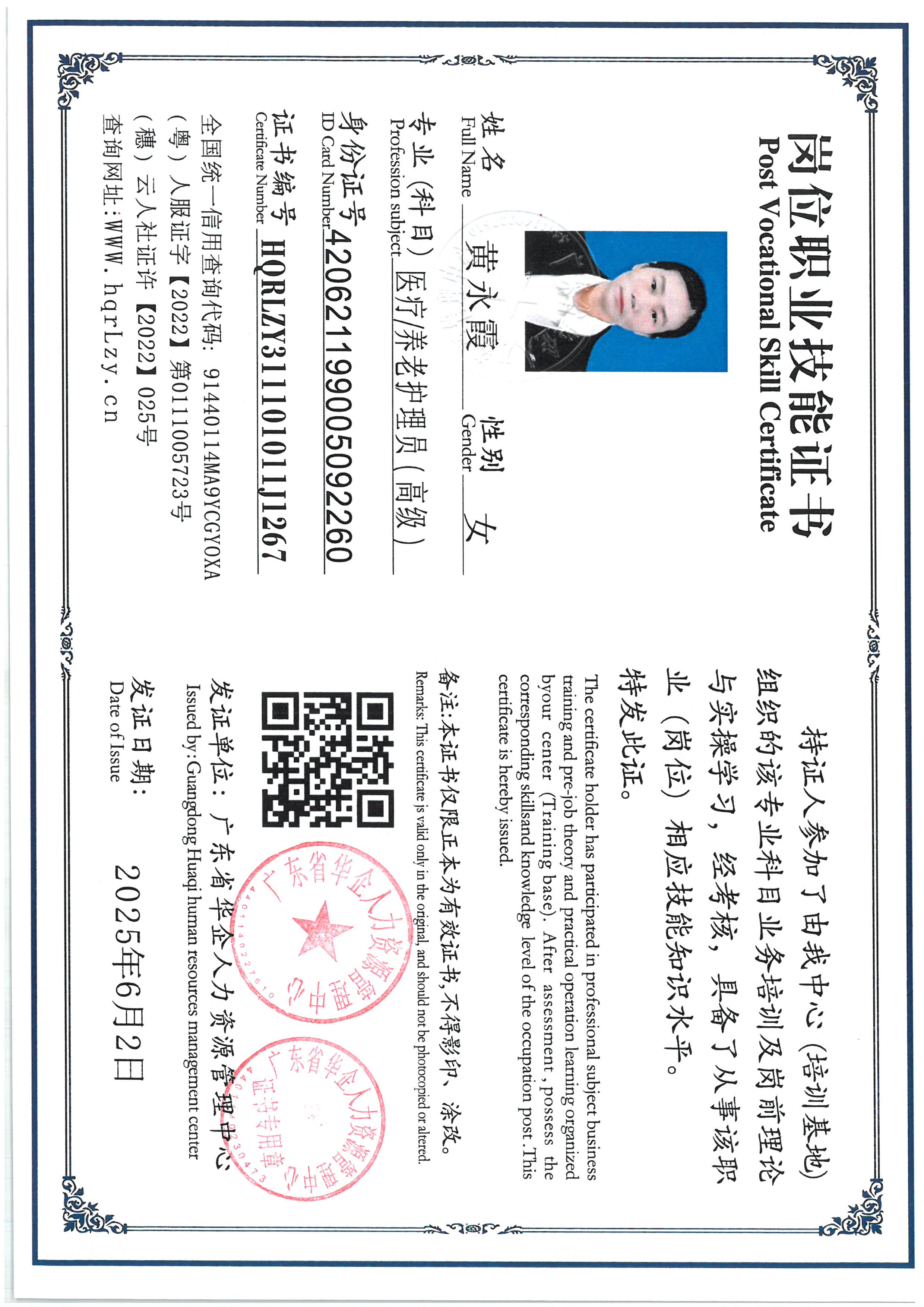SKM_C36825060315090_0034.jpg
