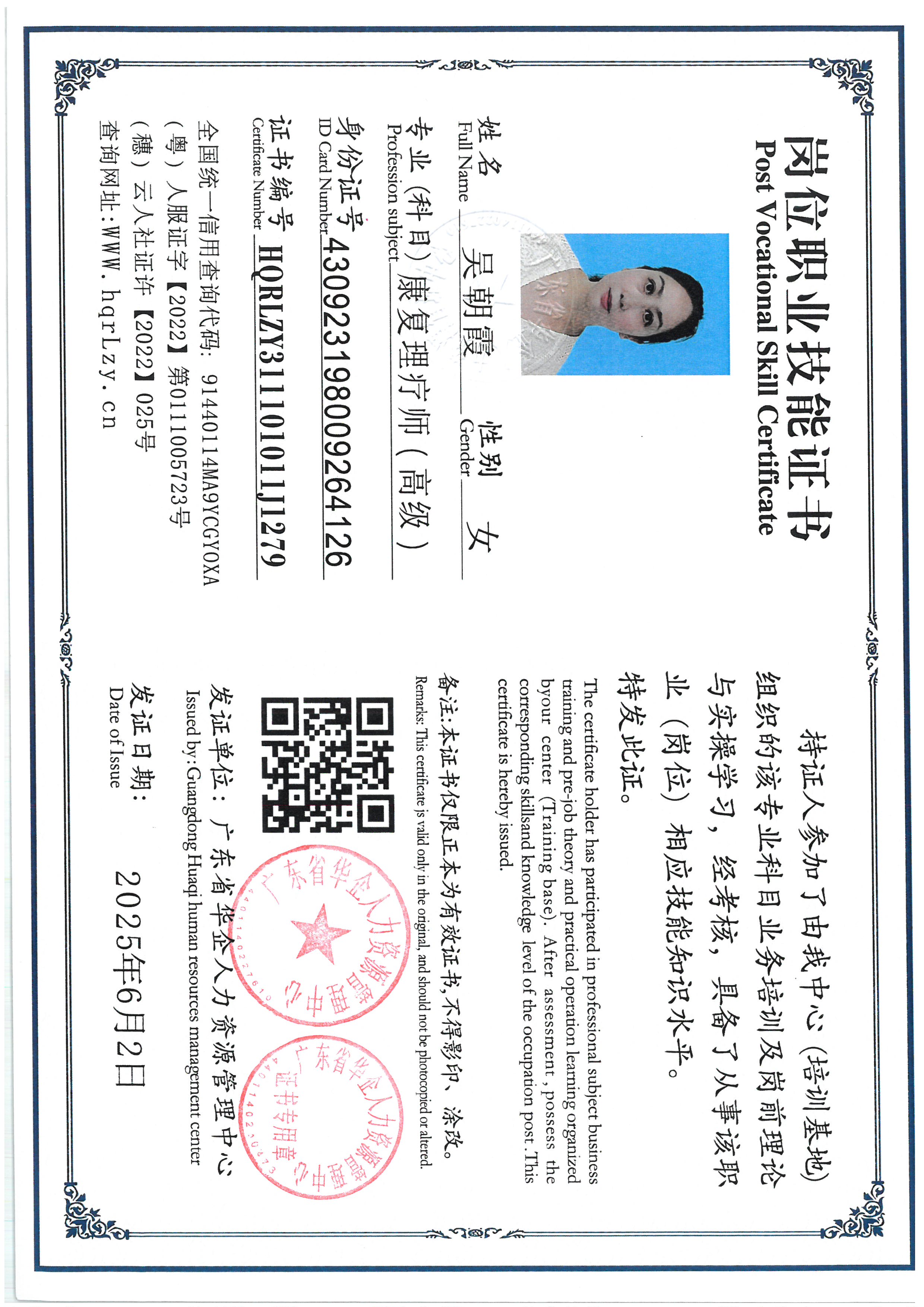 SKM_C36825060315090_0021.jpg