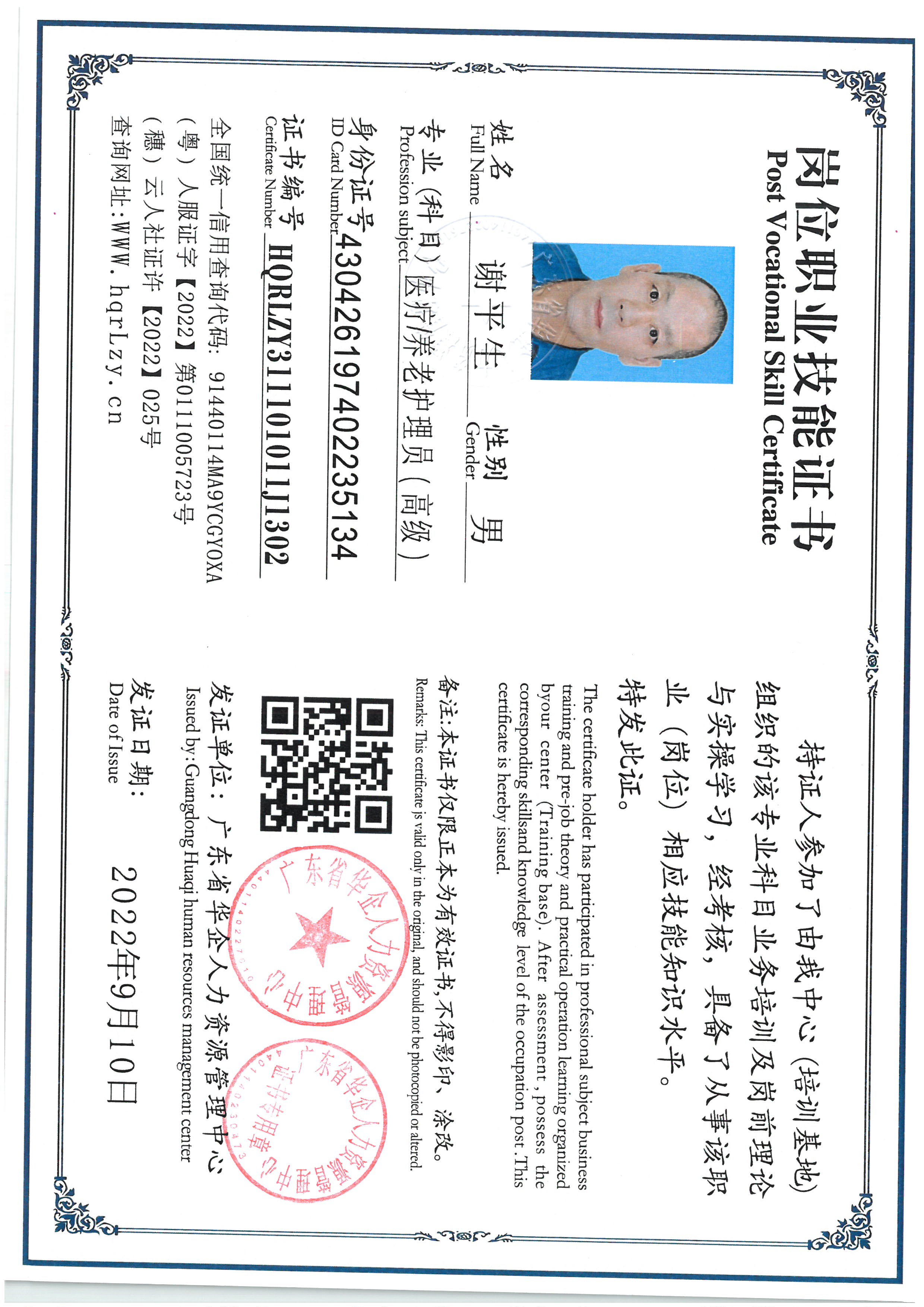 SKM_C36825060317210_0001.jpg