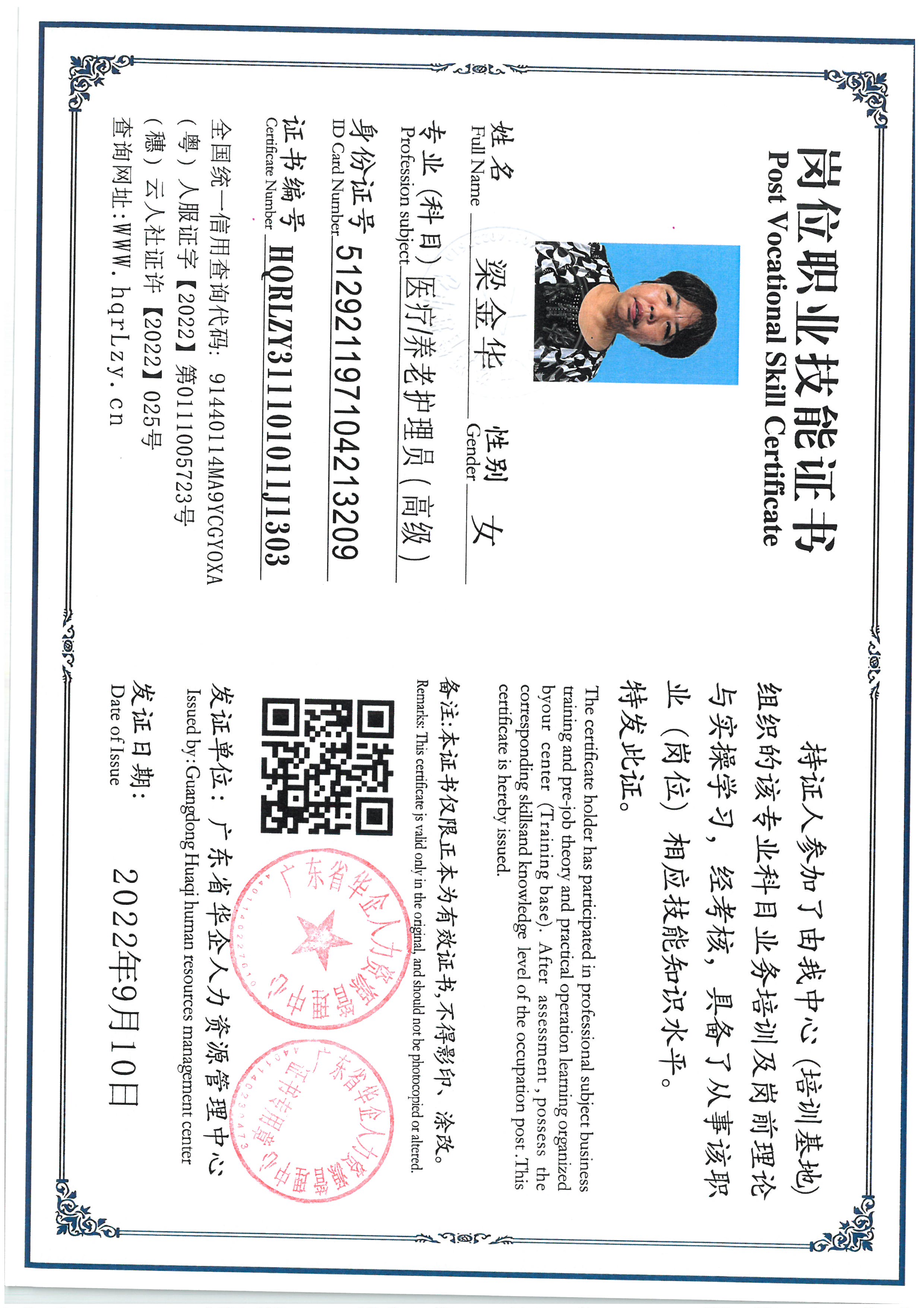 SKM_C36825060317210_0002.jpg