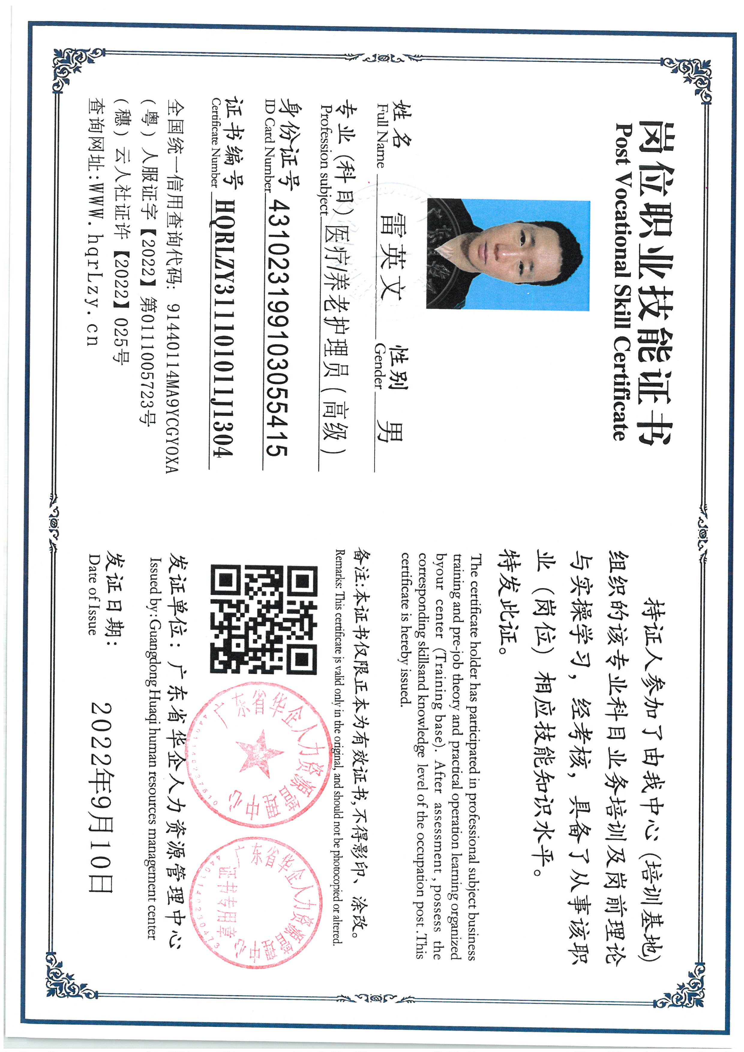 SKM_C36825060317210_0003.jpg