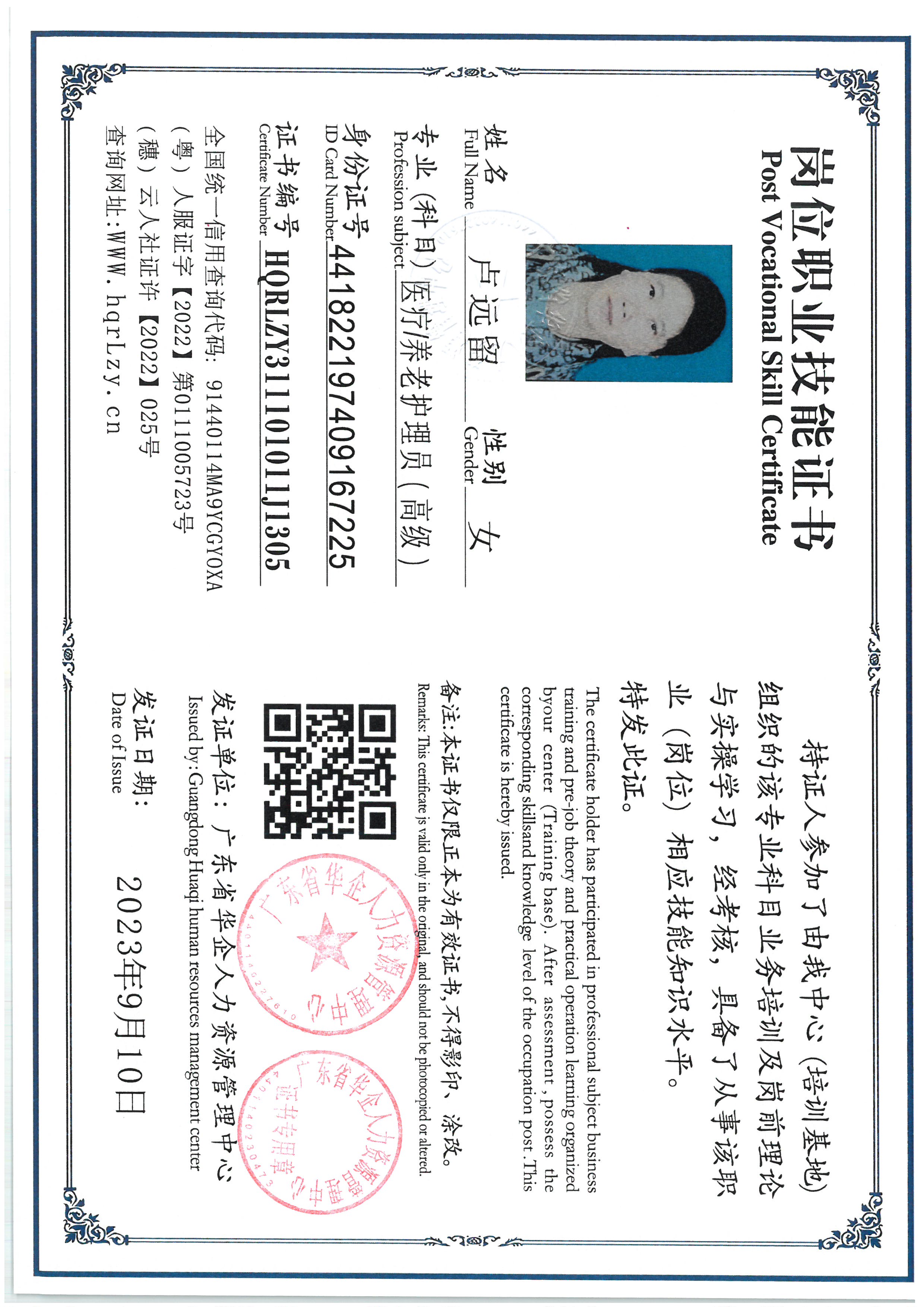 SKM_C36825060317210_0004.jpg