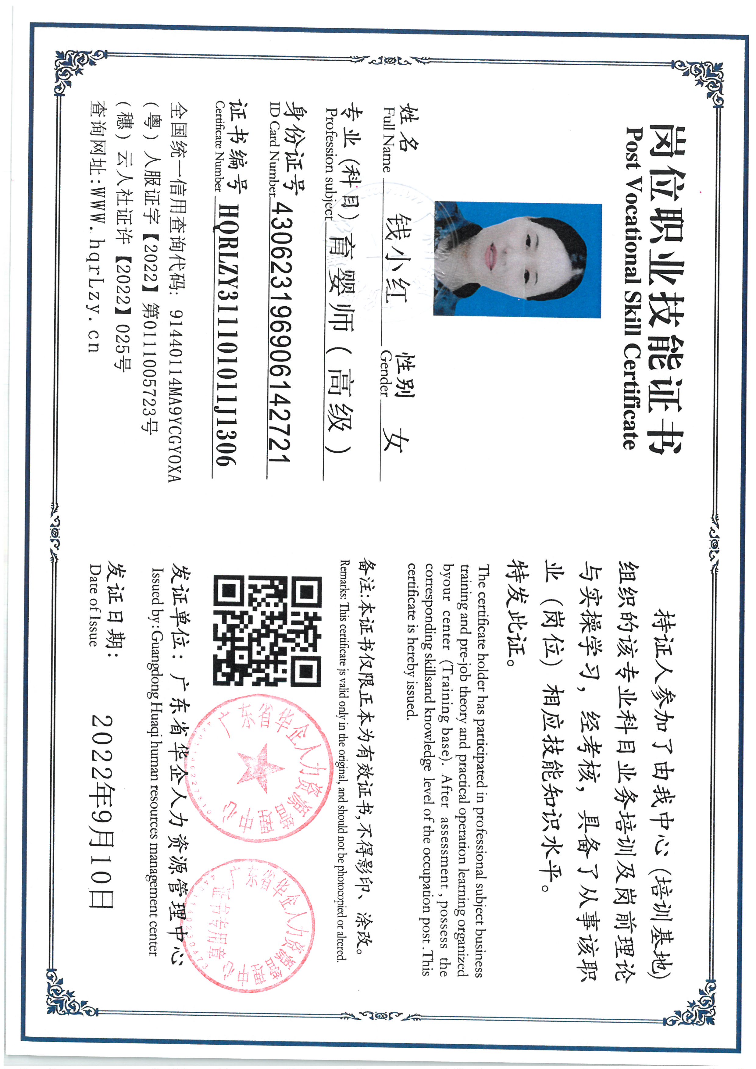 SKM_C36825060317210_0005.jpg