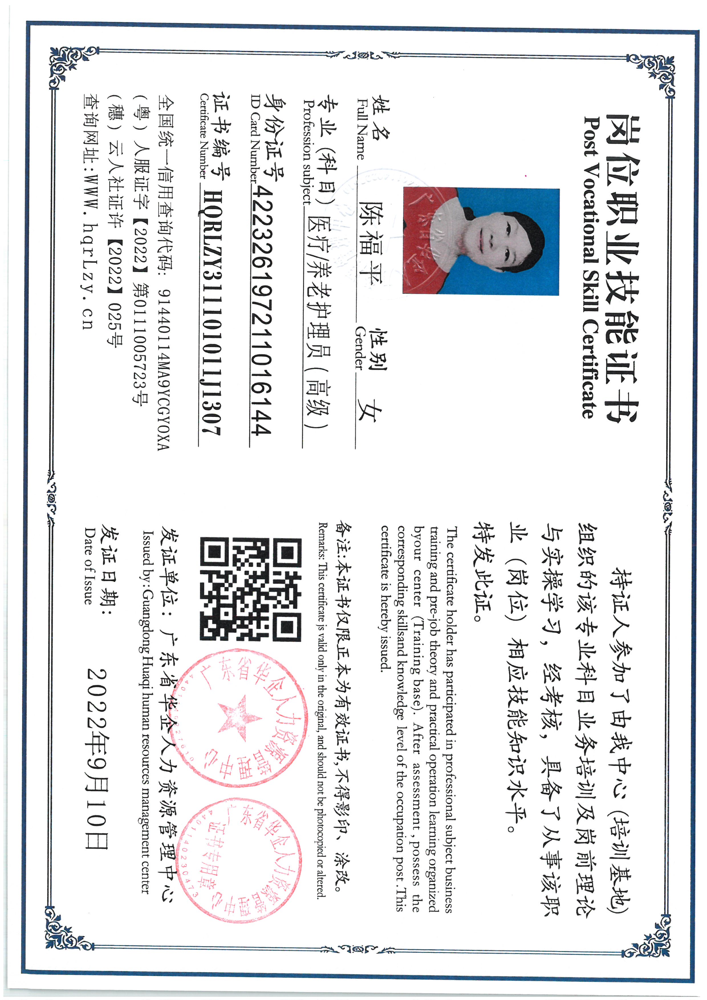 SKM_C36825060317210_0006.jpg