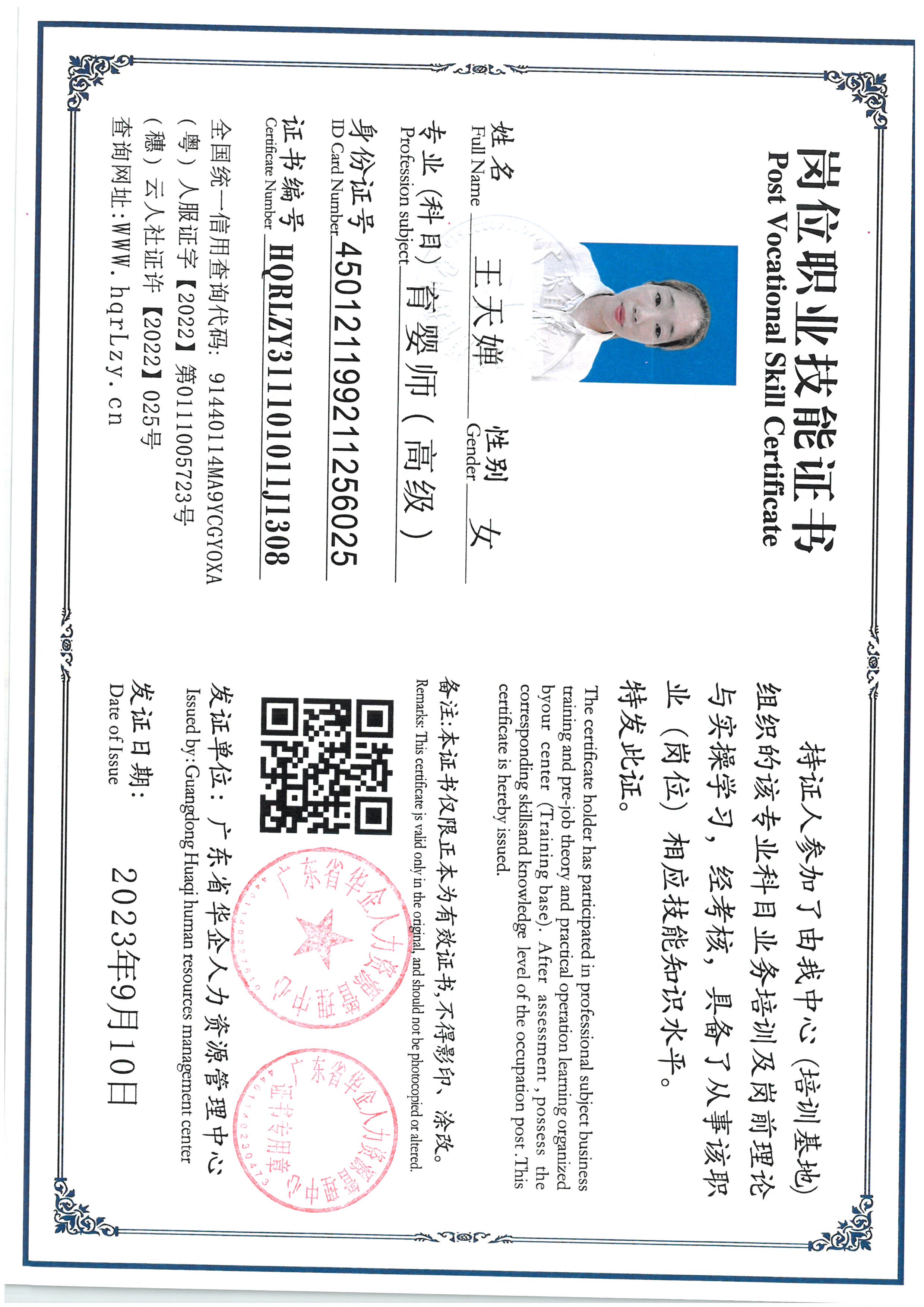 SKM_C36825060317210_0007.jpg
