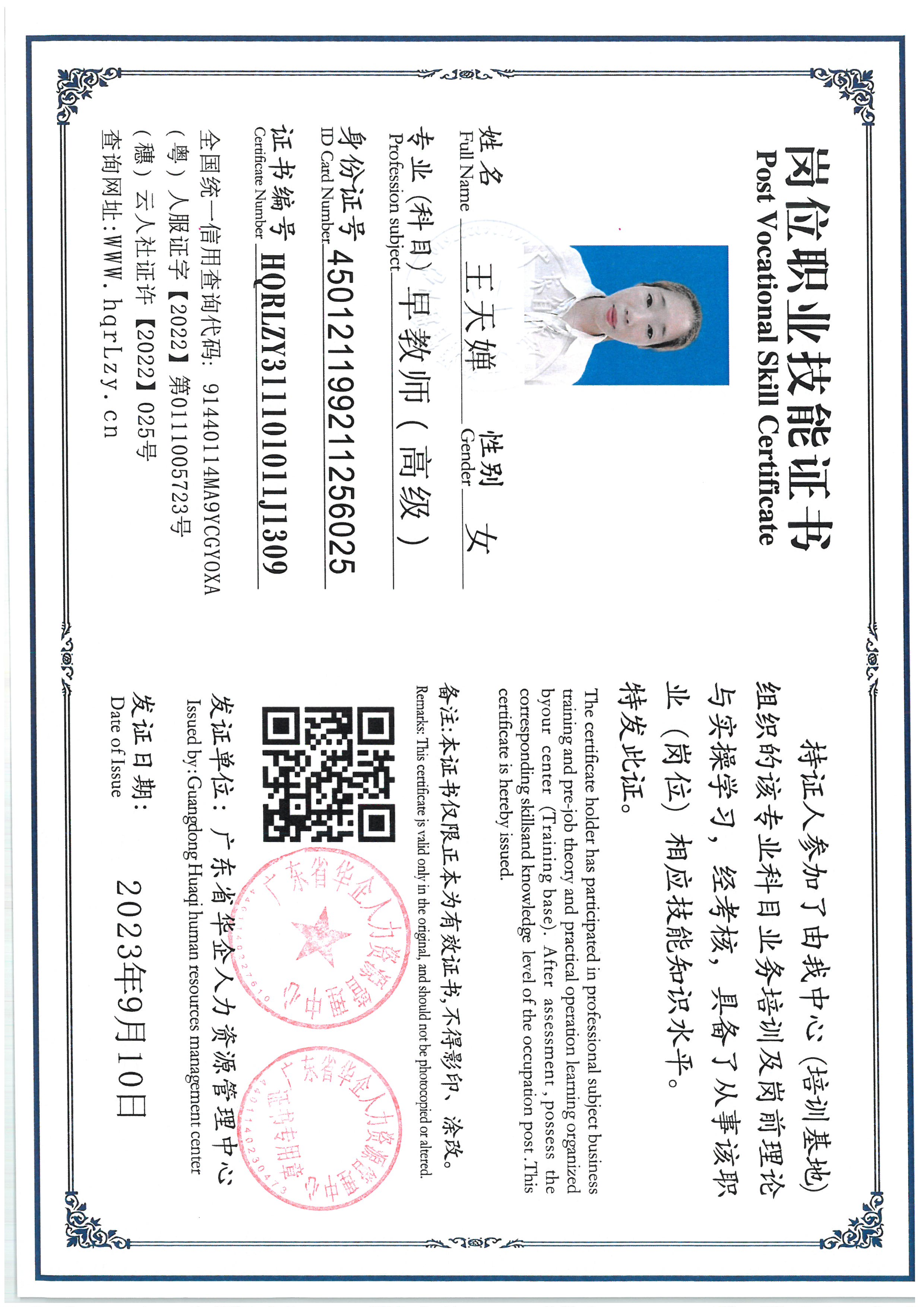 SKM_C36825060317210_0008.jpg