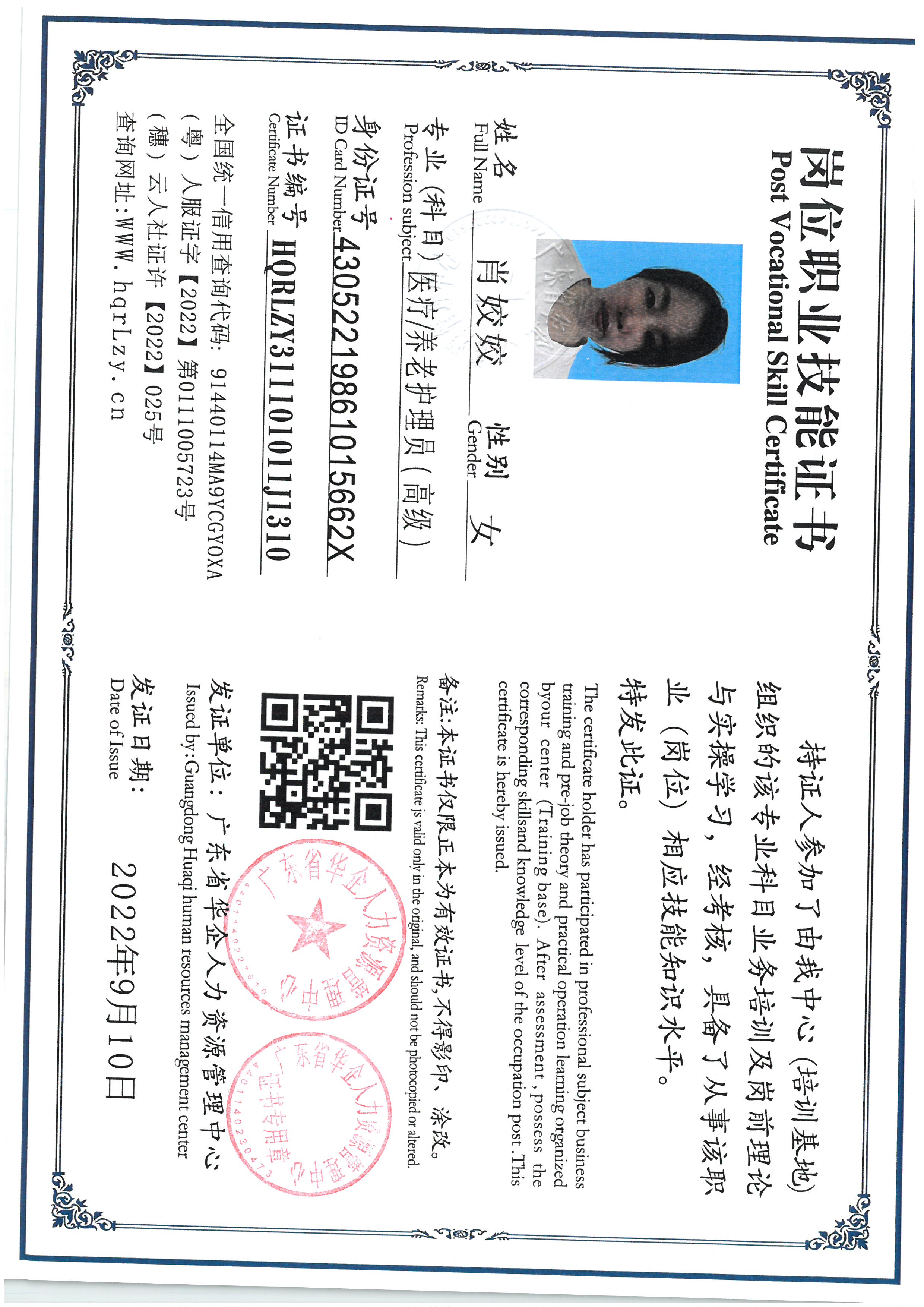 SKM_C36825060317210_0009.jpg