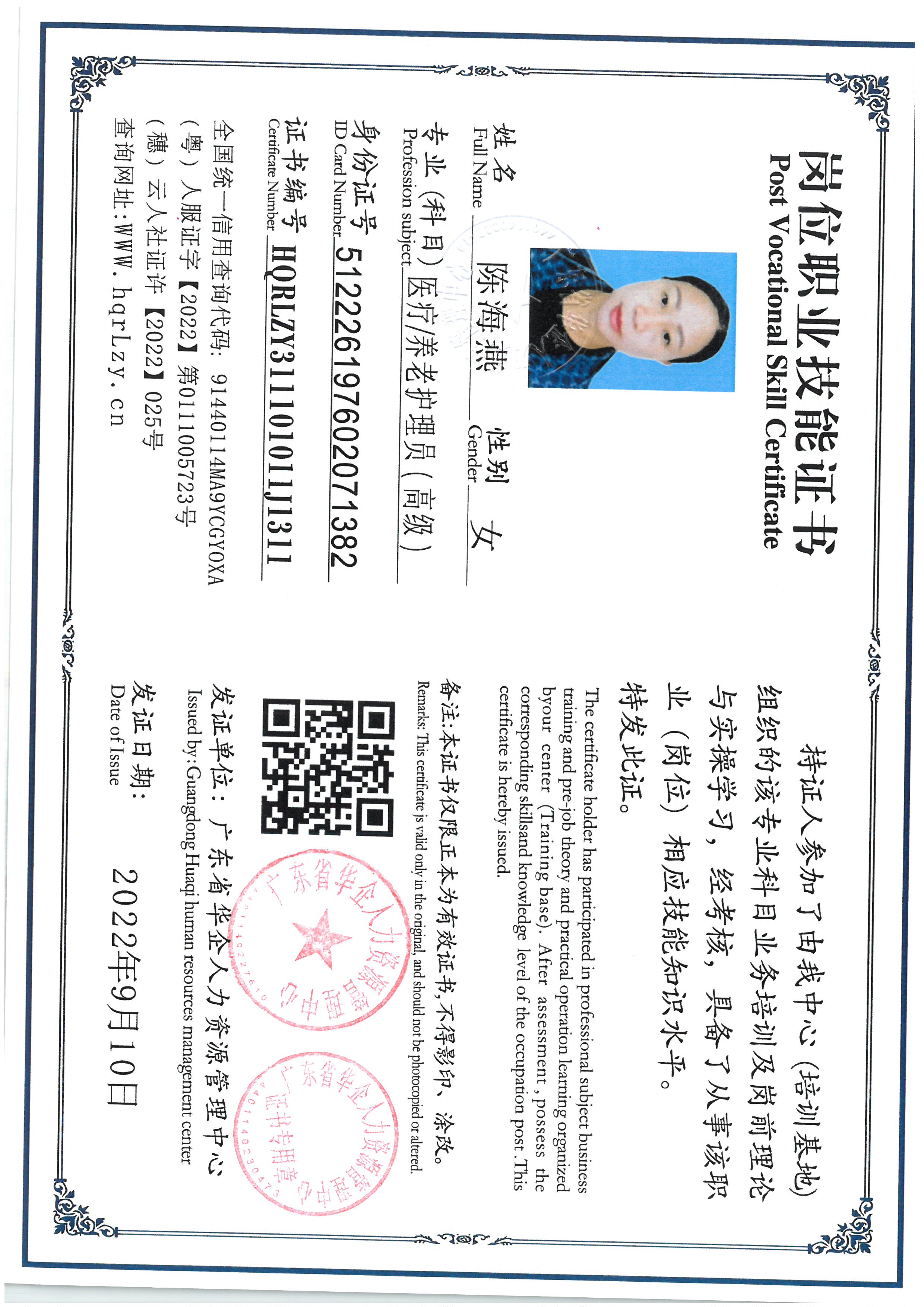 SKM_C36825060317210_0010.jpg