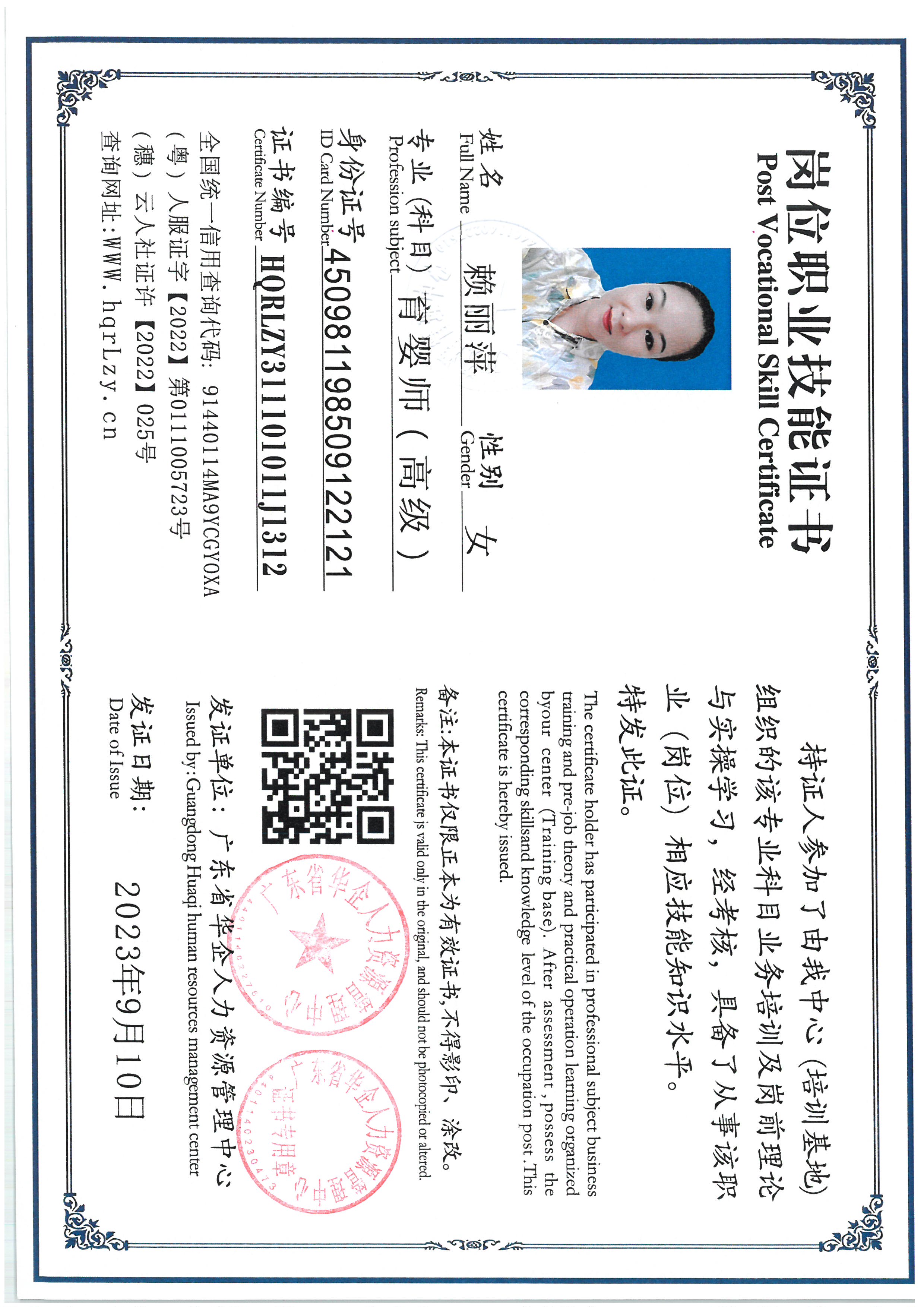 SKM_C36825060317210_0011.jpg