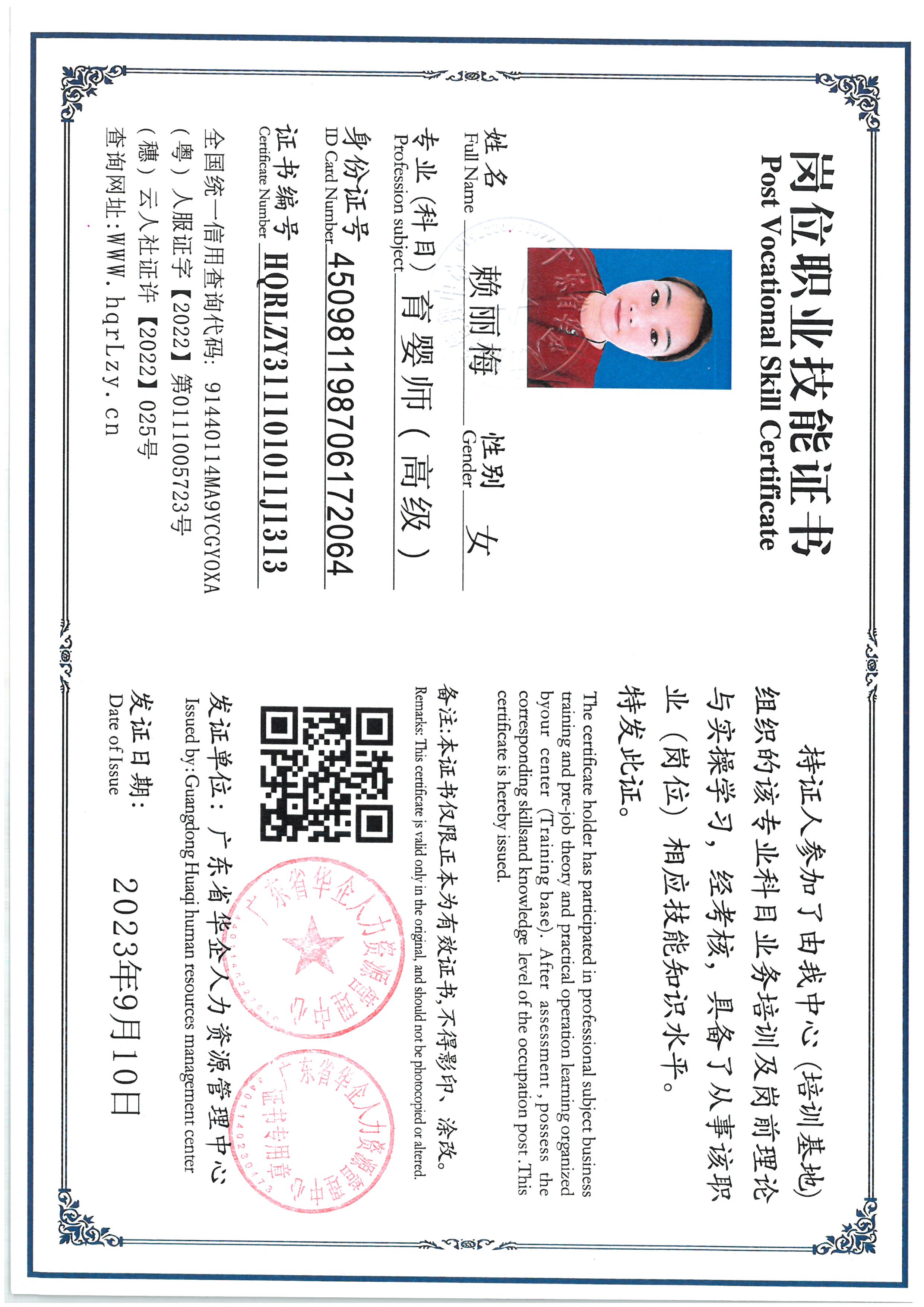 SKM_C36825060317210_0012.jpg