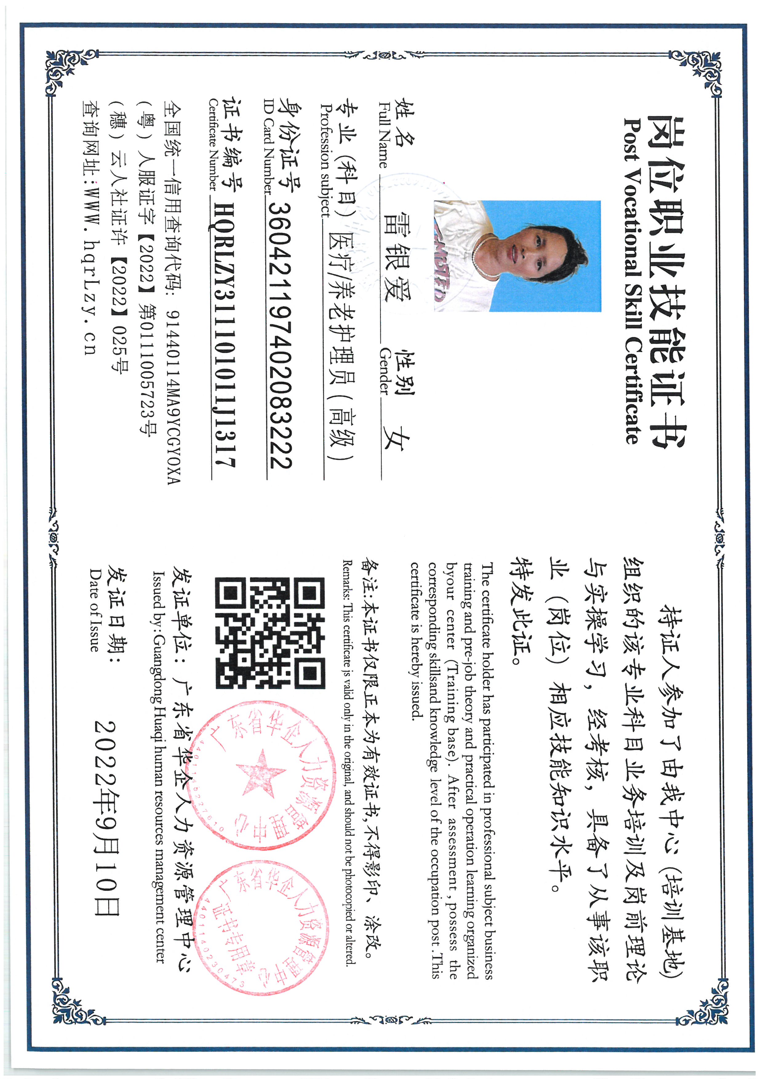SKM_C36825060317210_0016.jpg
