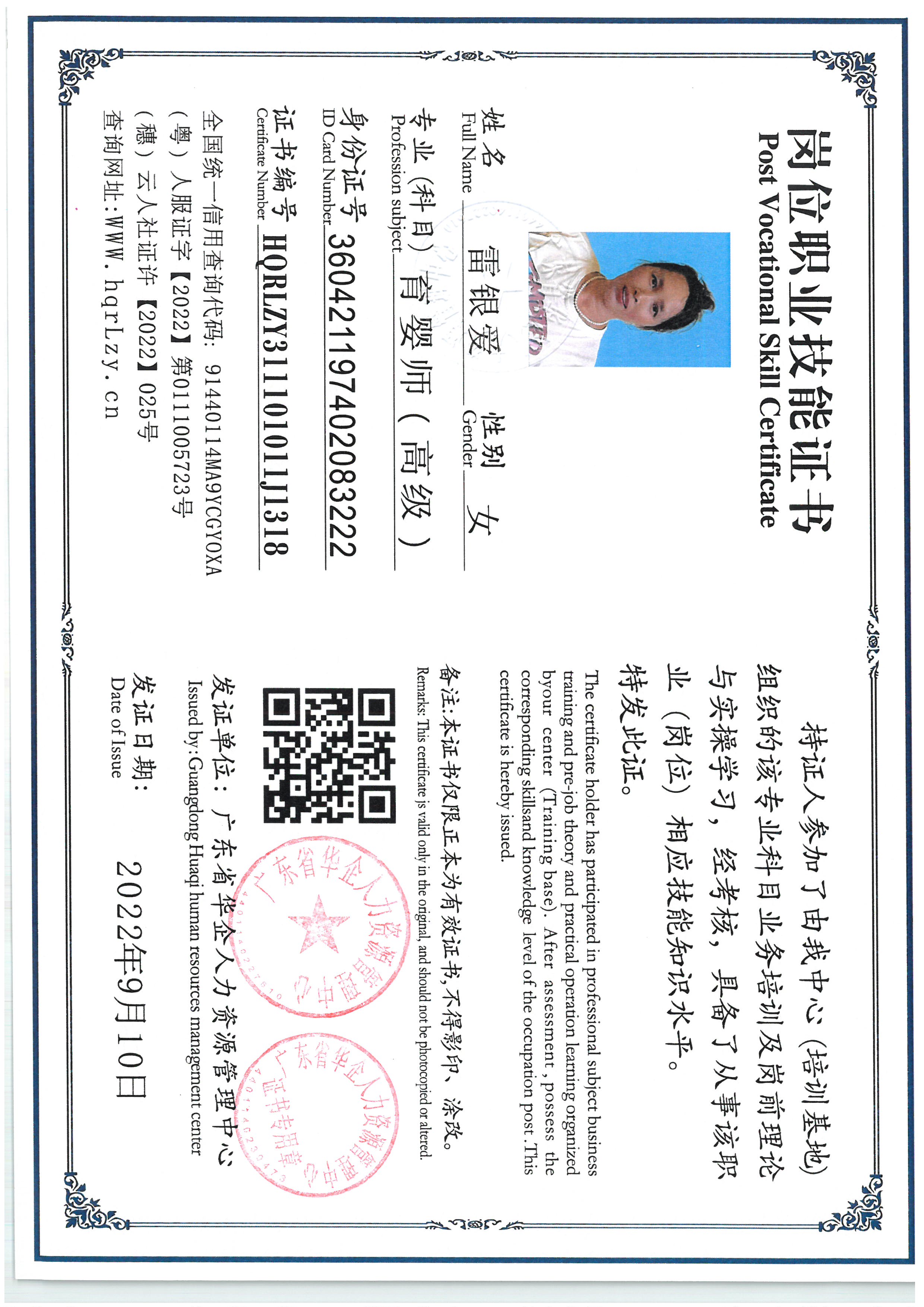SKM_C36825060317210_0017.jpg