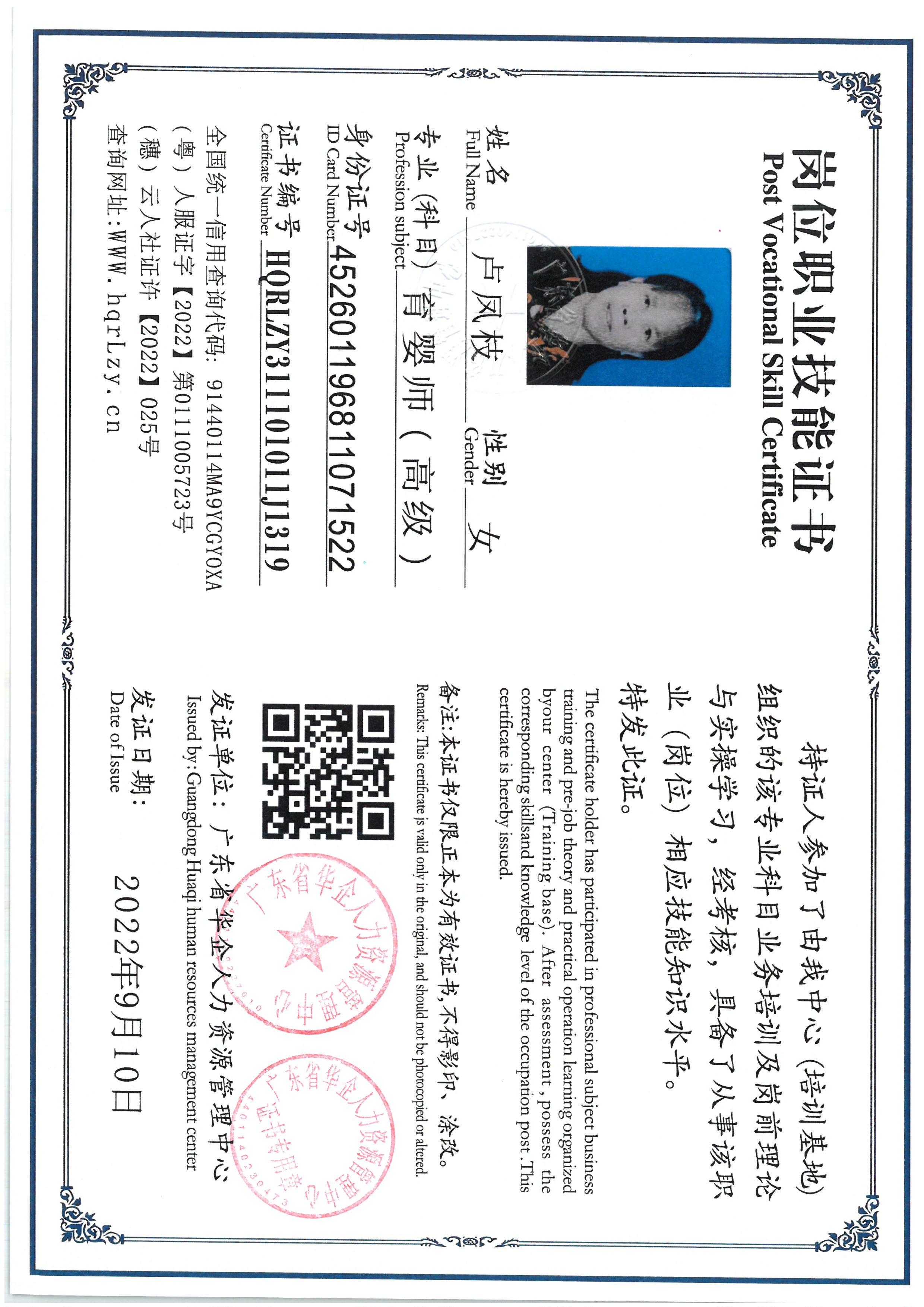 SKM_C36825060317210_0018.jpg