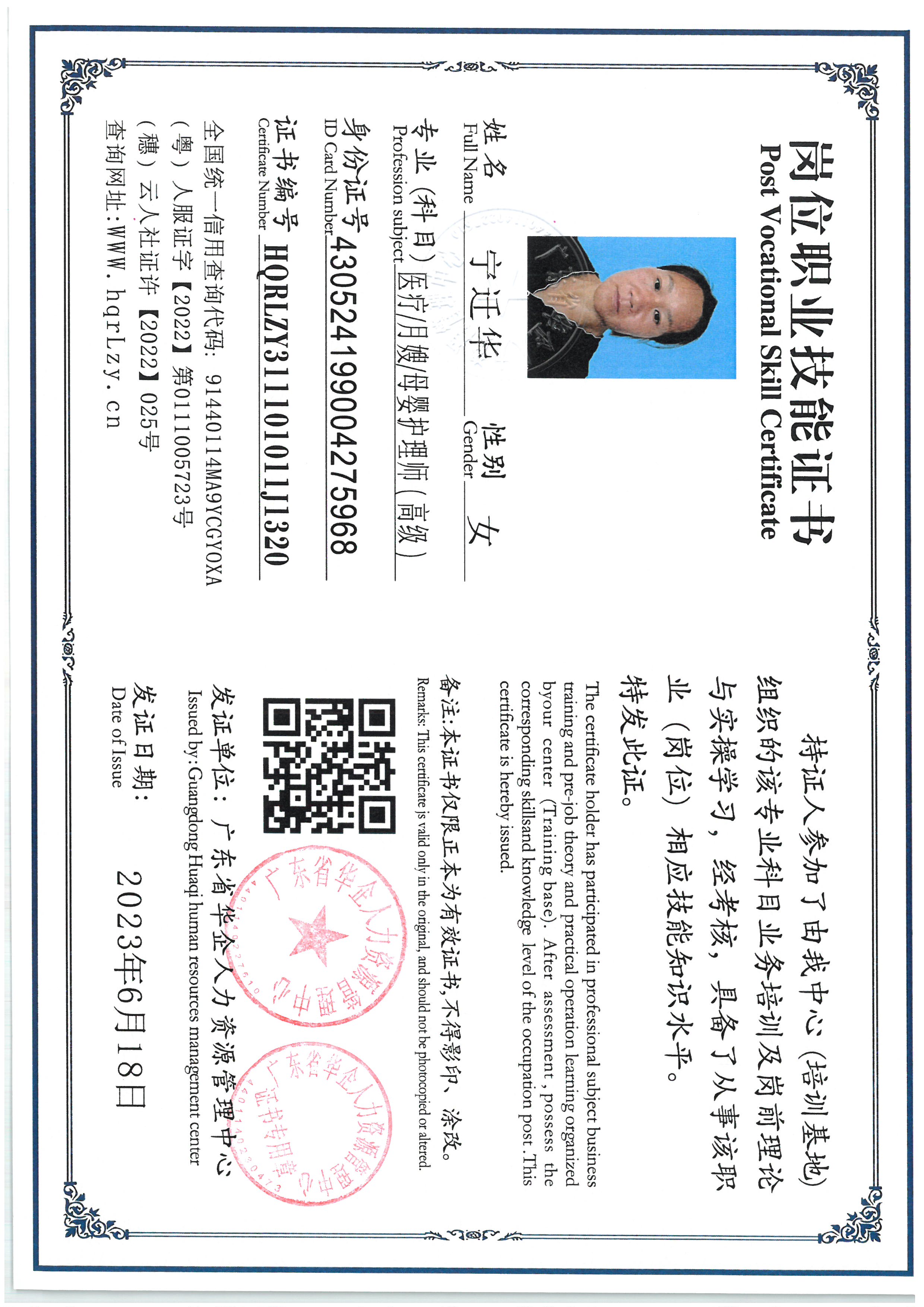 SKM_C36825060317210_0019.jpg