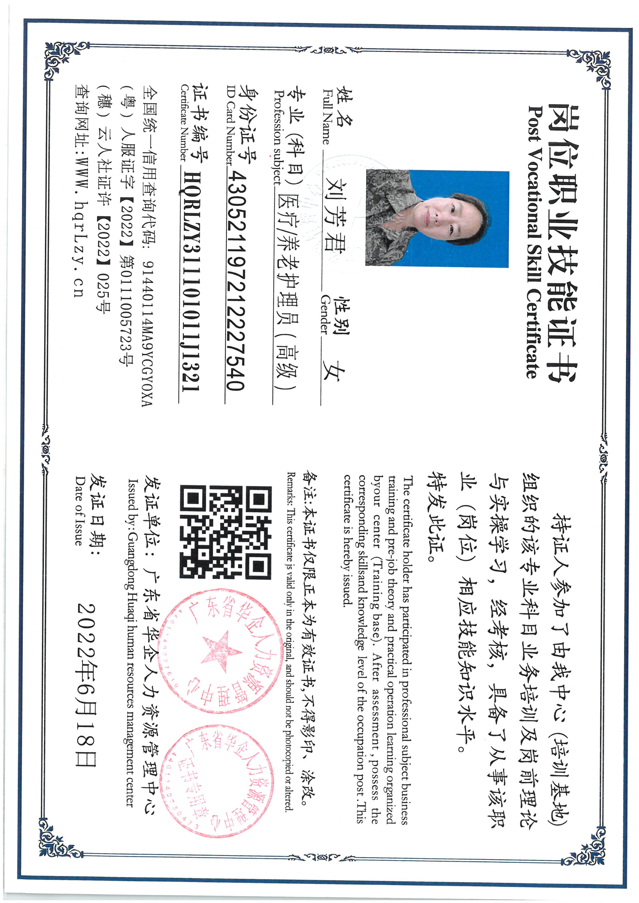 SKM_C36825060317210_0020.jpg