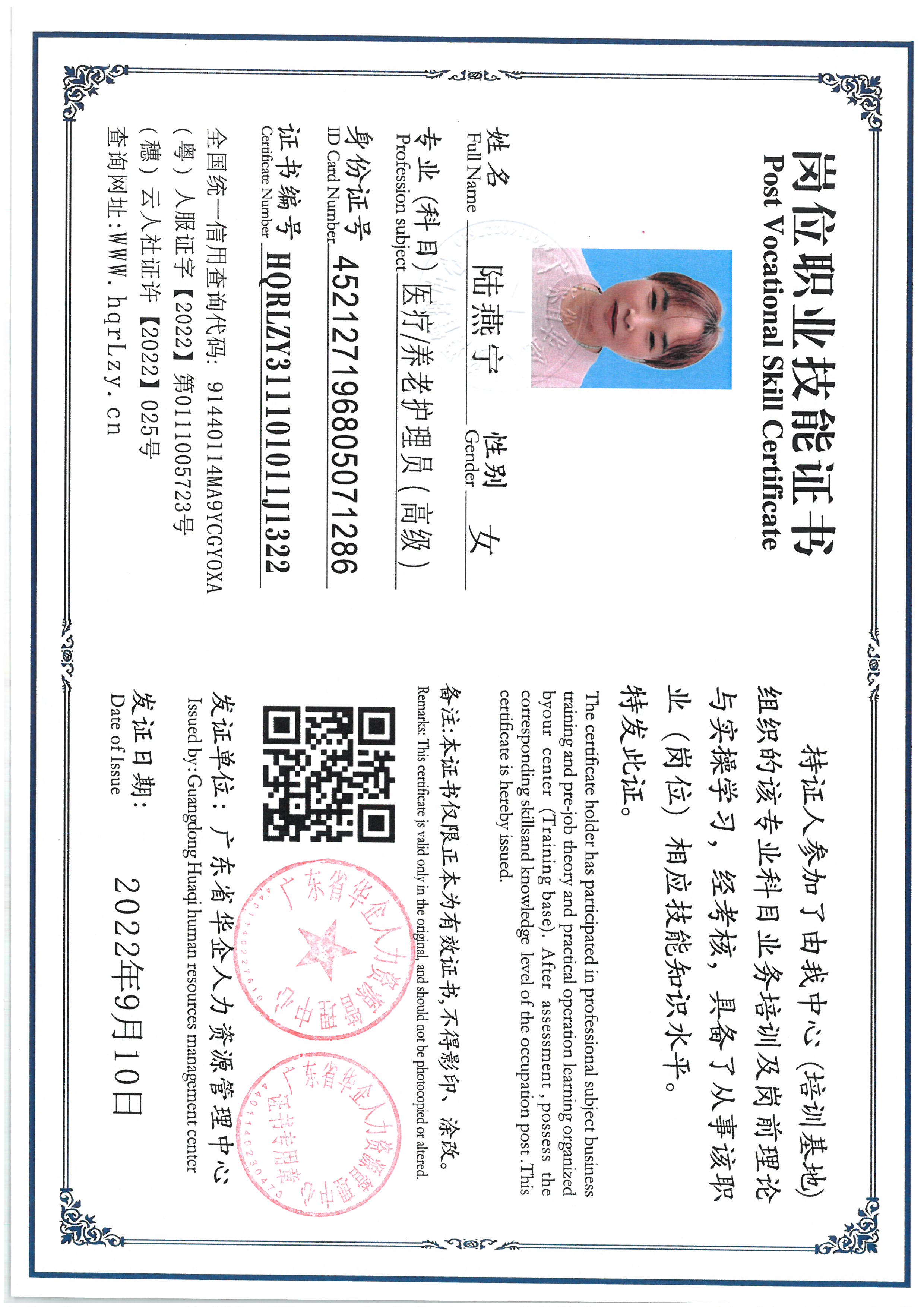 SKM_C36825060317210_0021.jpg