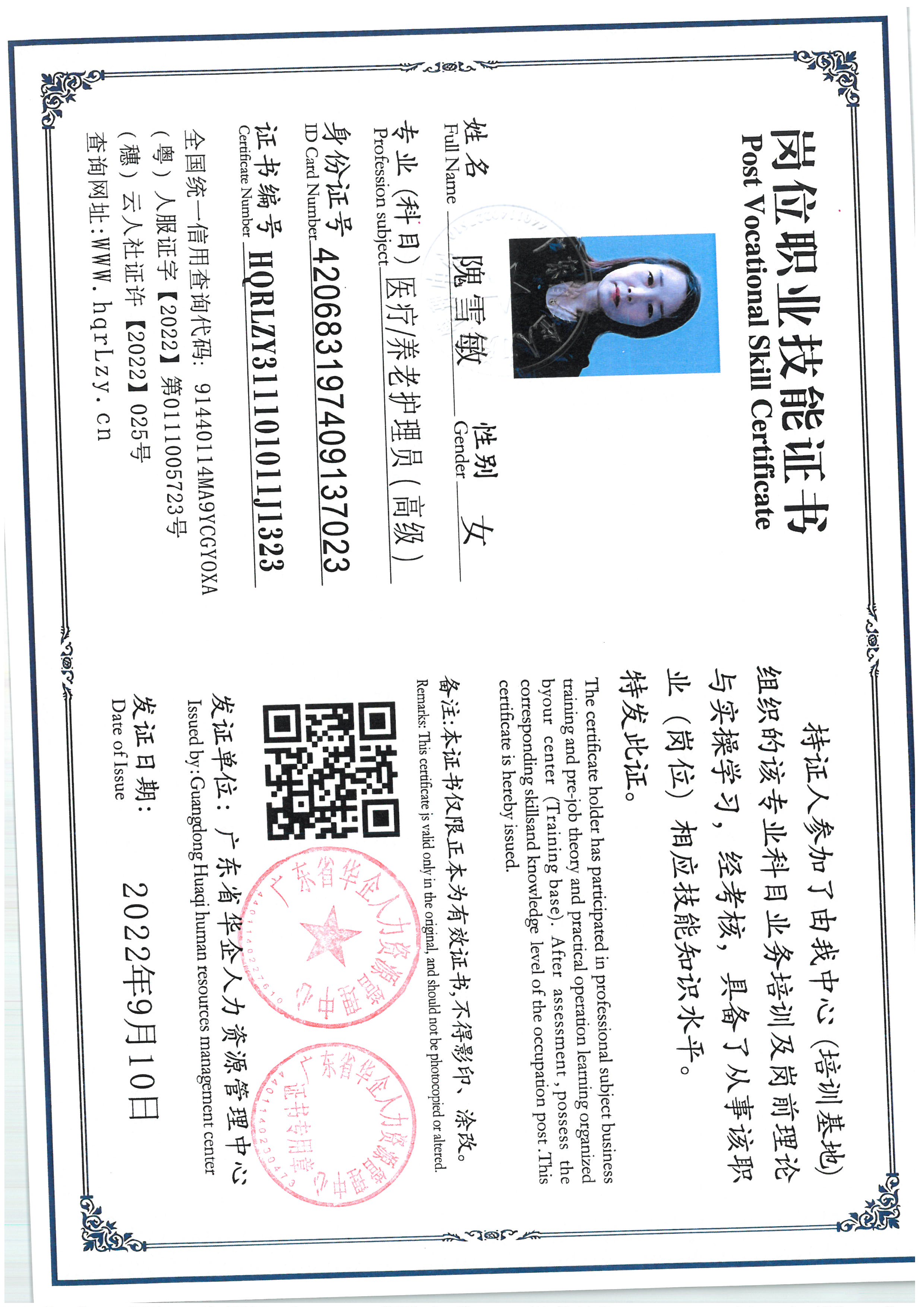 SKM_C36825060317210_0022.jpg