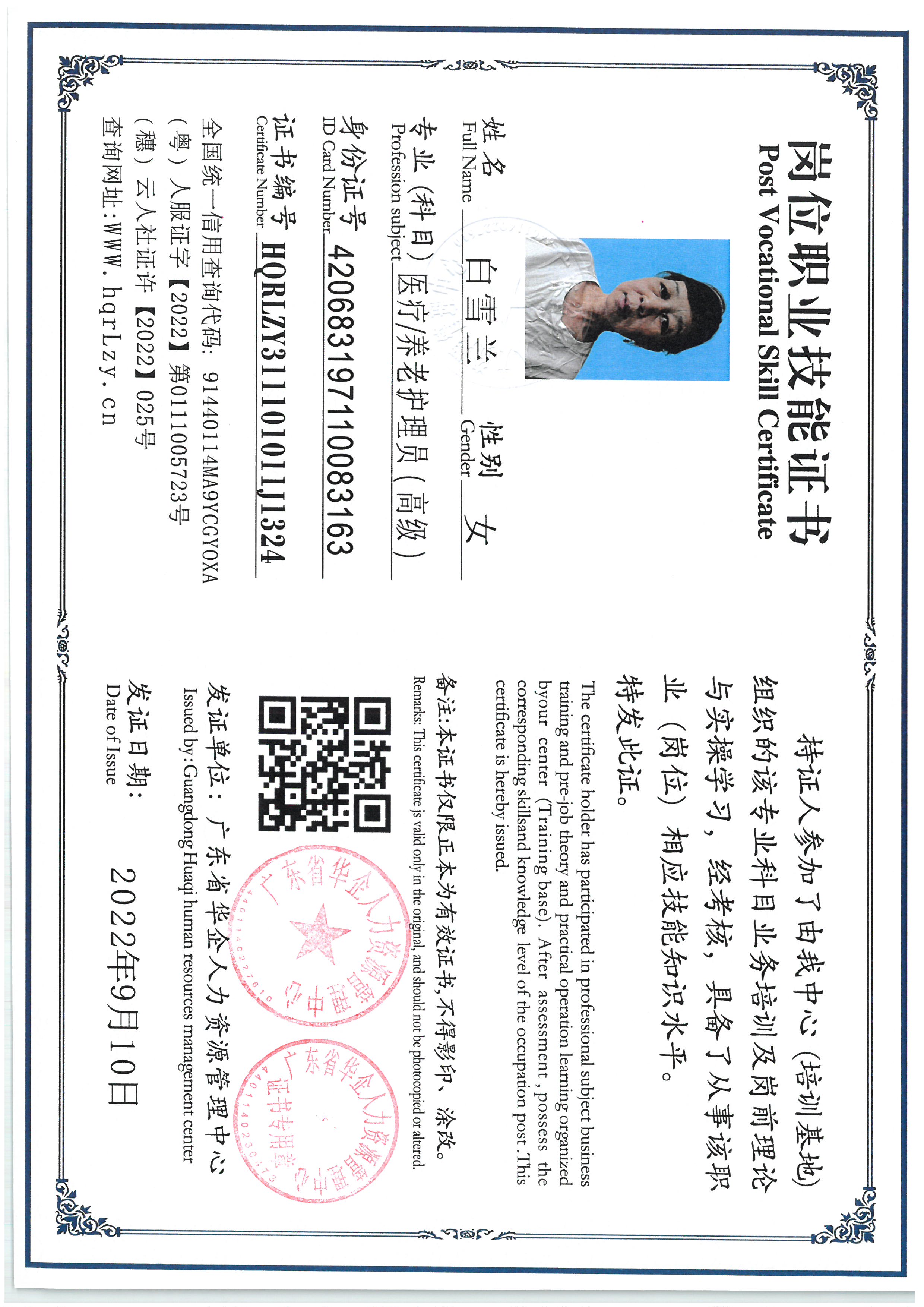 SKM_C36825060317210_0023.jpg