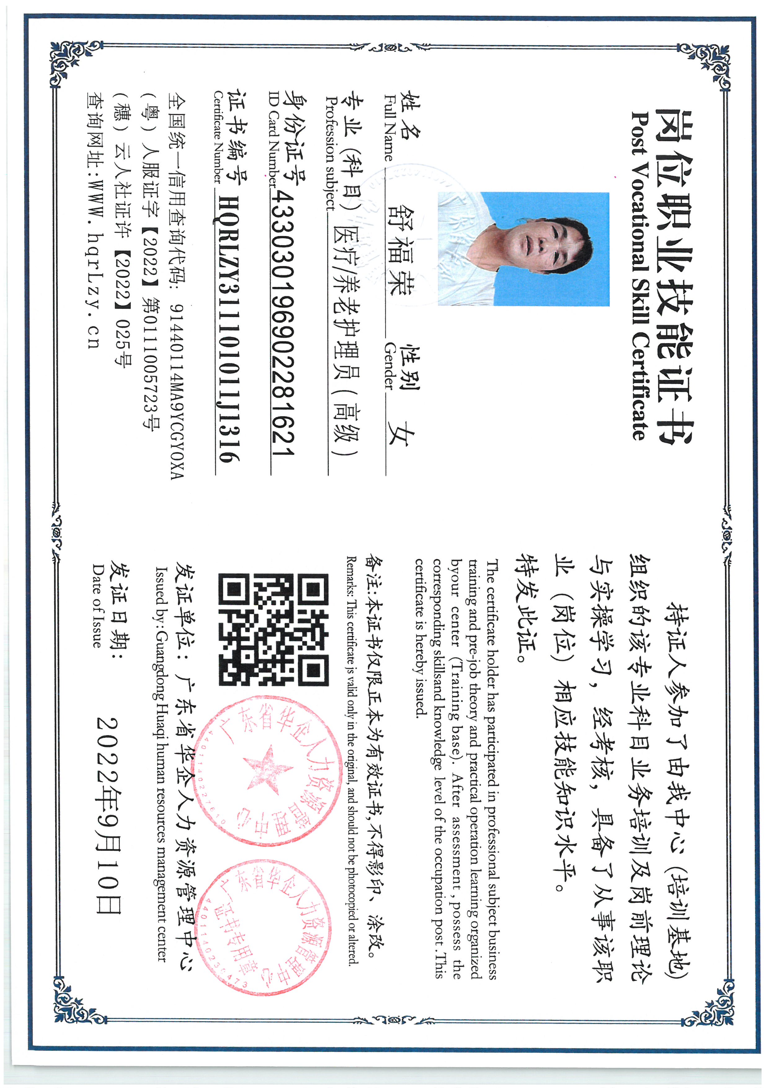 SKM_C36825060317210_0015.jpg