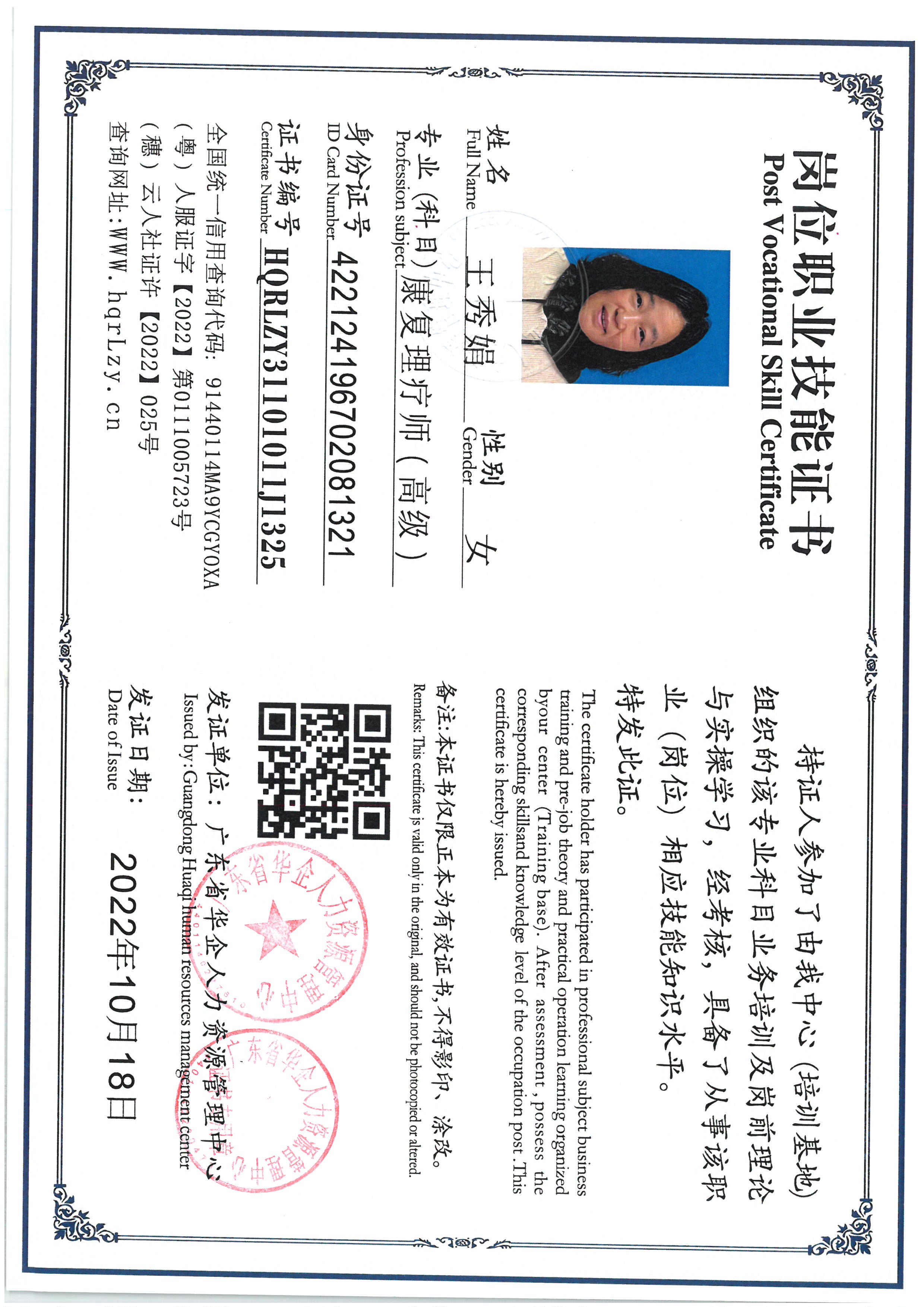 SKM_C36825060410030.jpg