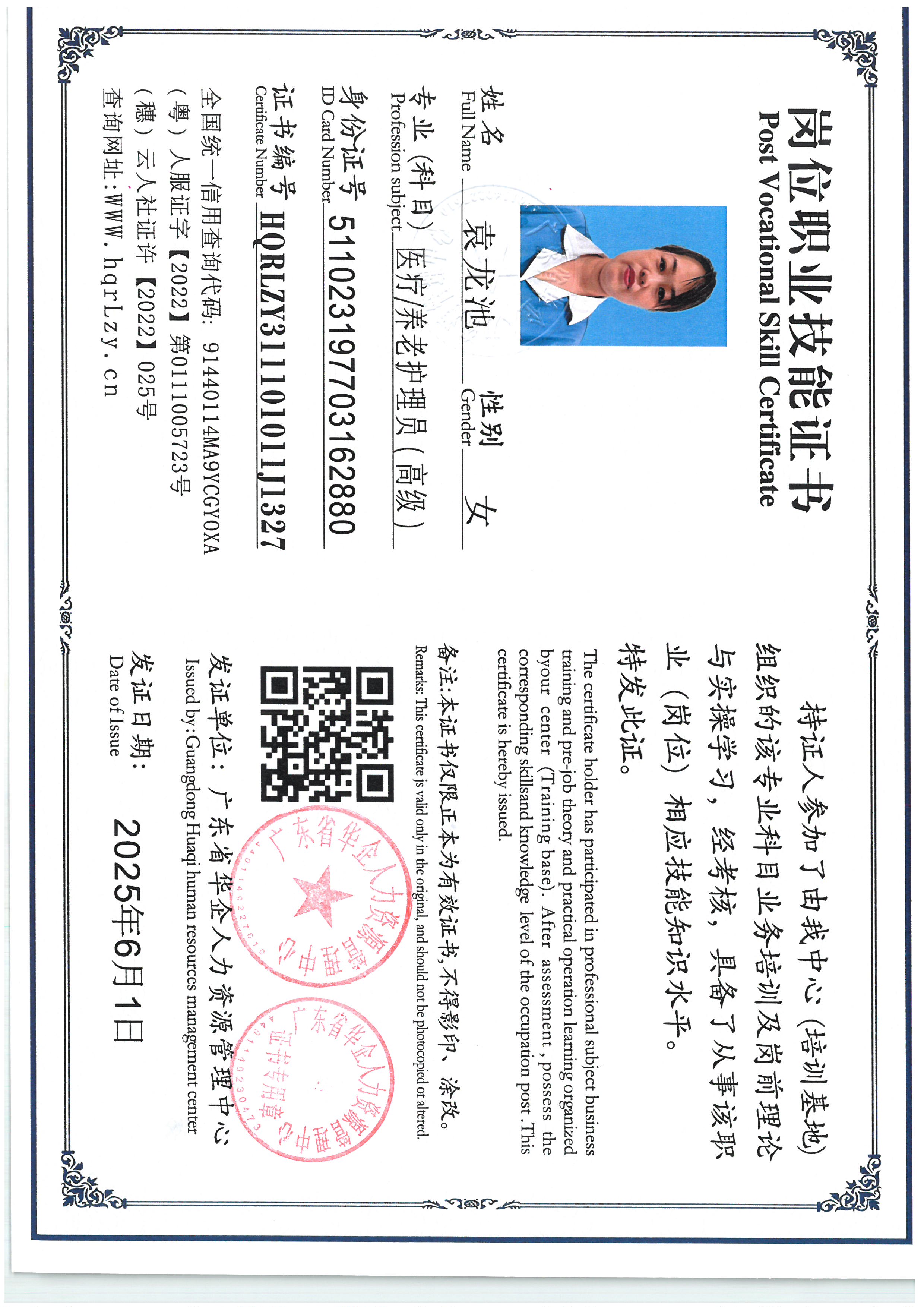 SKM_C36825060414370_0002.jpg