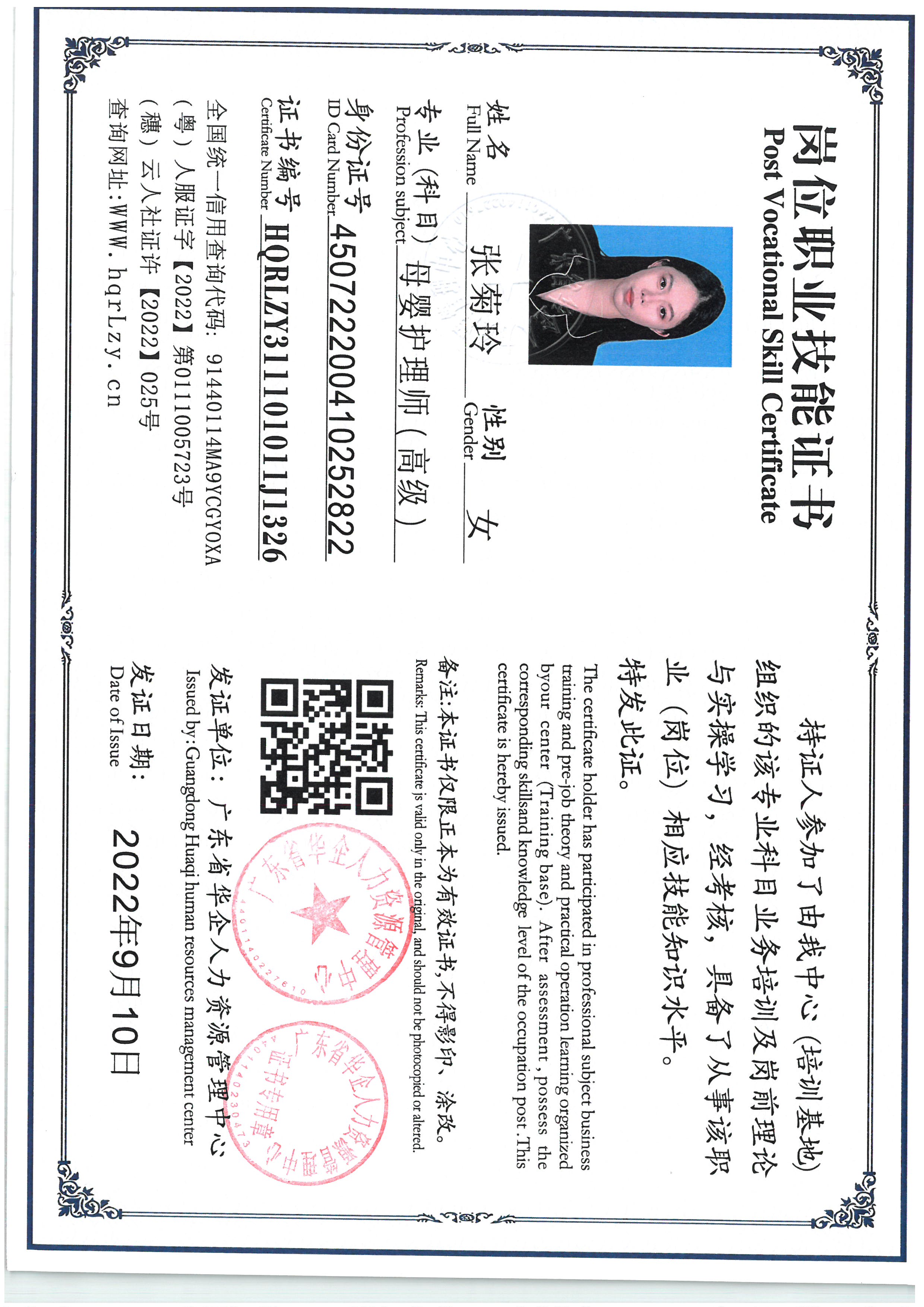 SKM_C36825060414370_0001.jpg