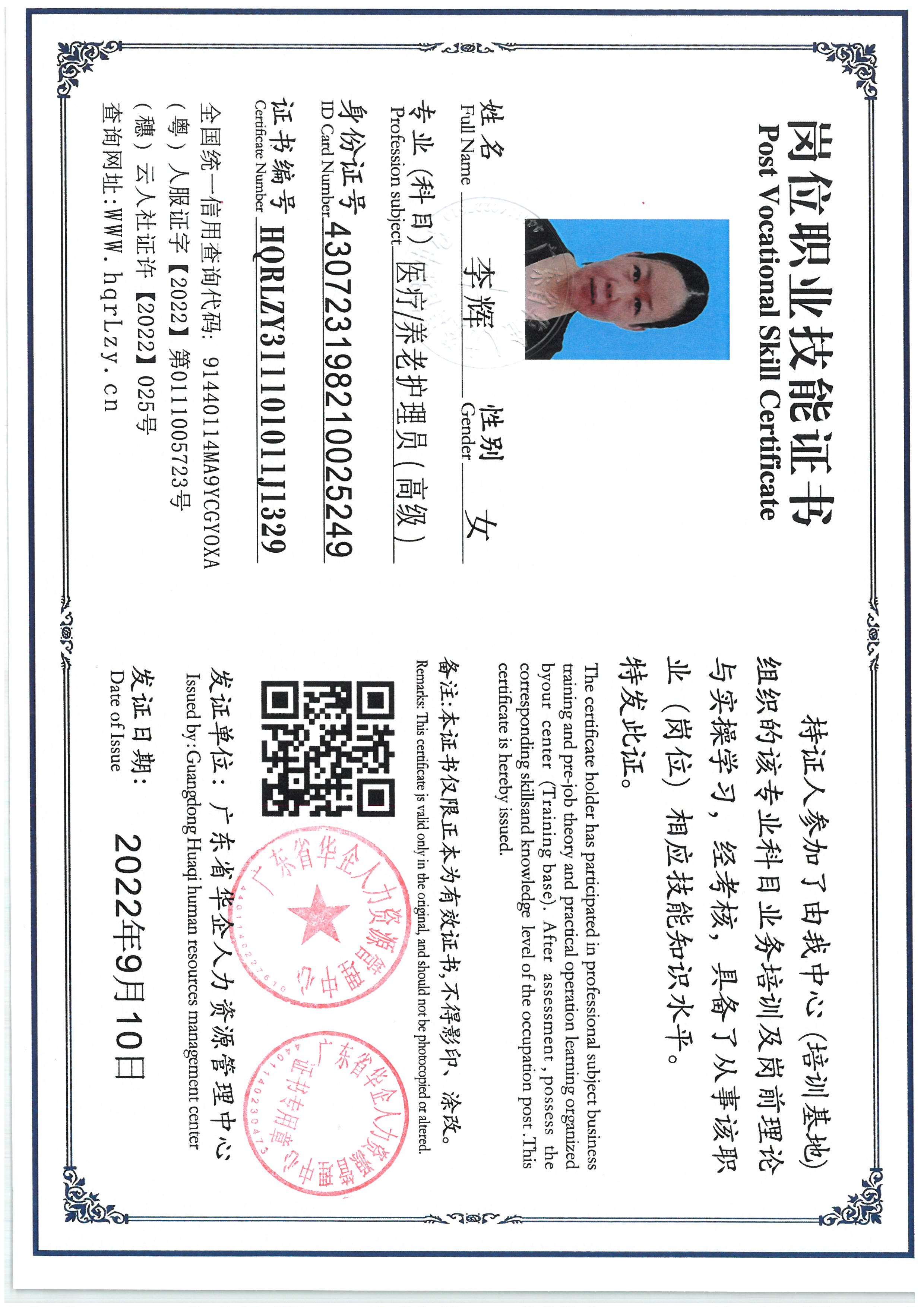 SKM_C36825060419050_0002.jpg
