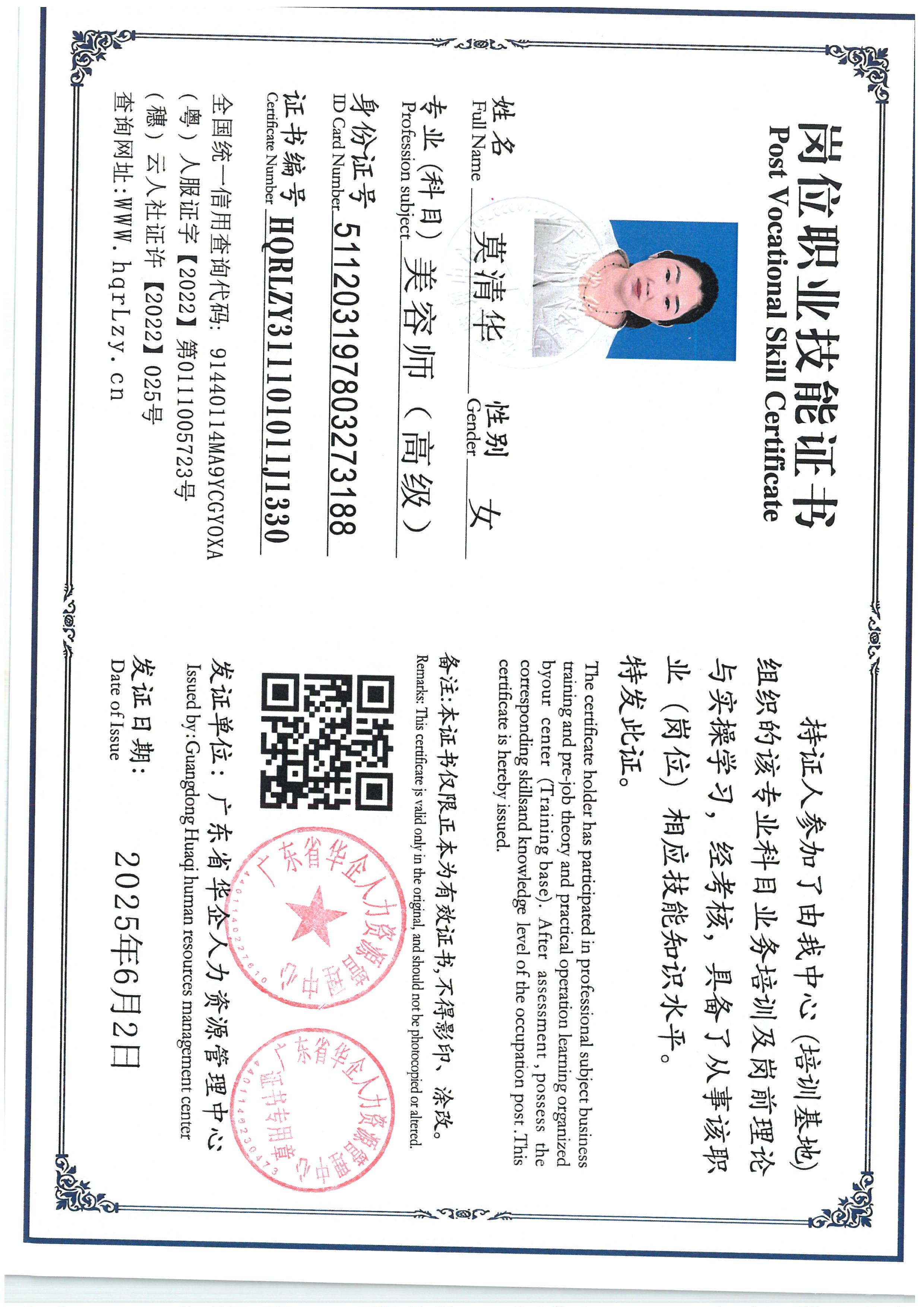 SKM_C36825060511220_0001.jpg