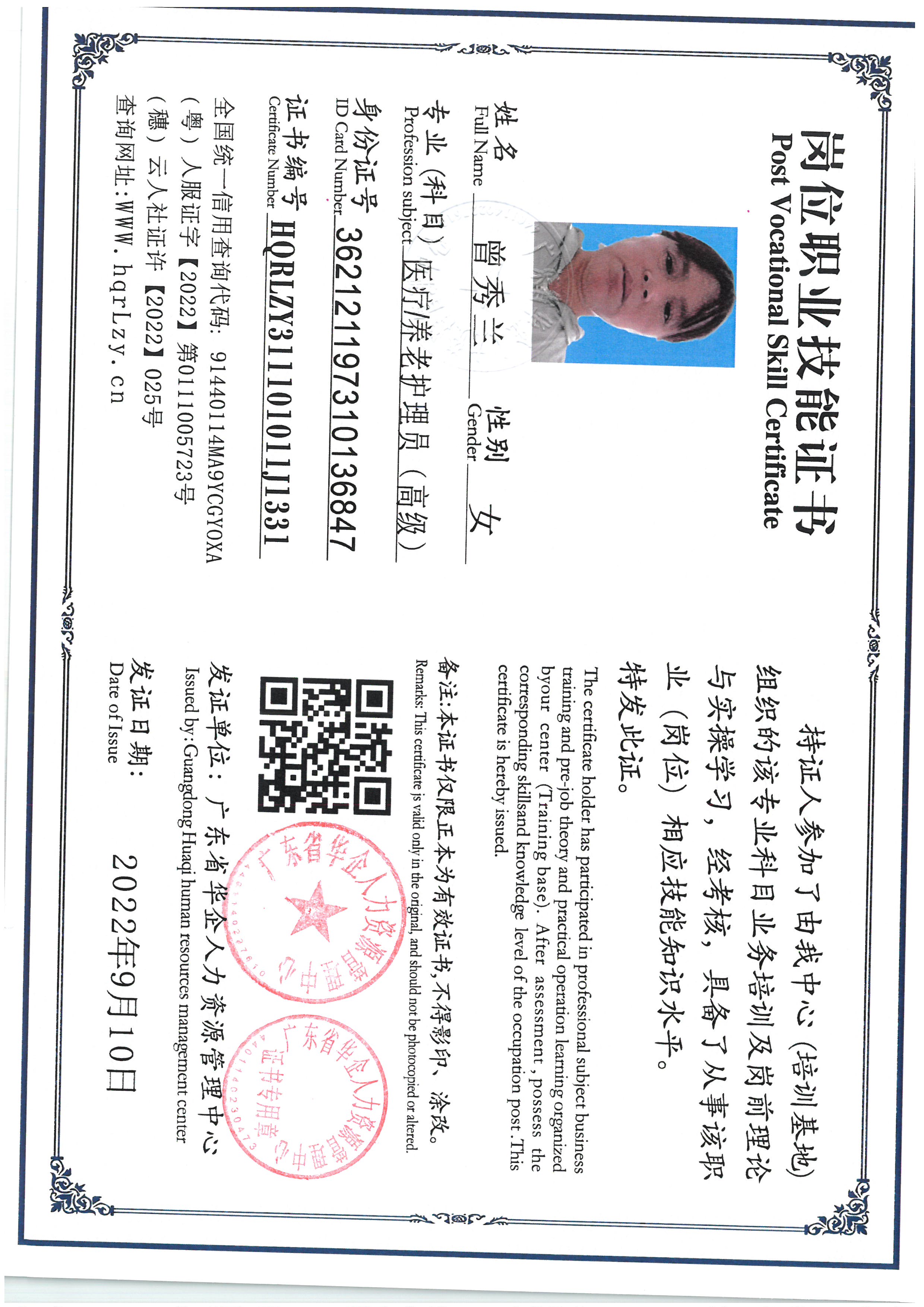 SKM_C36825060511220_0002.jpg