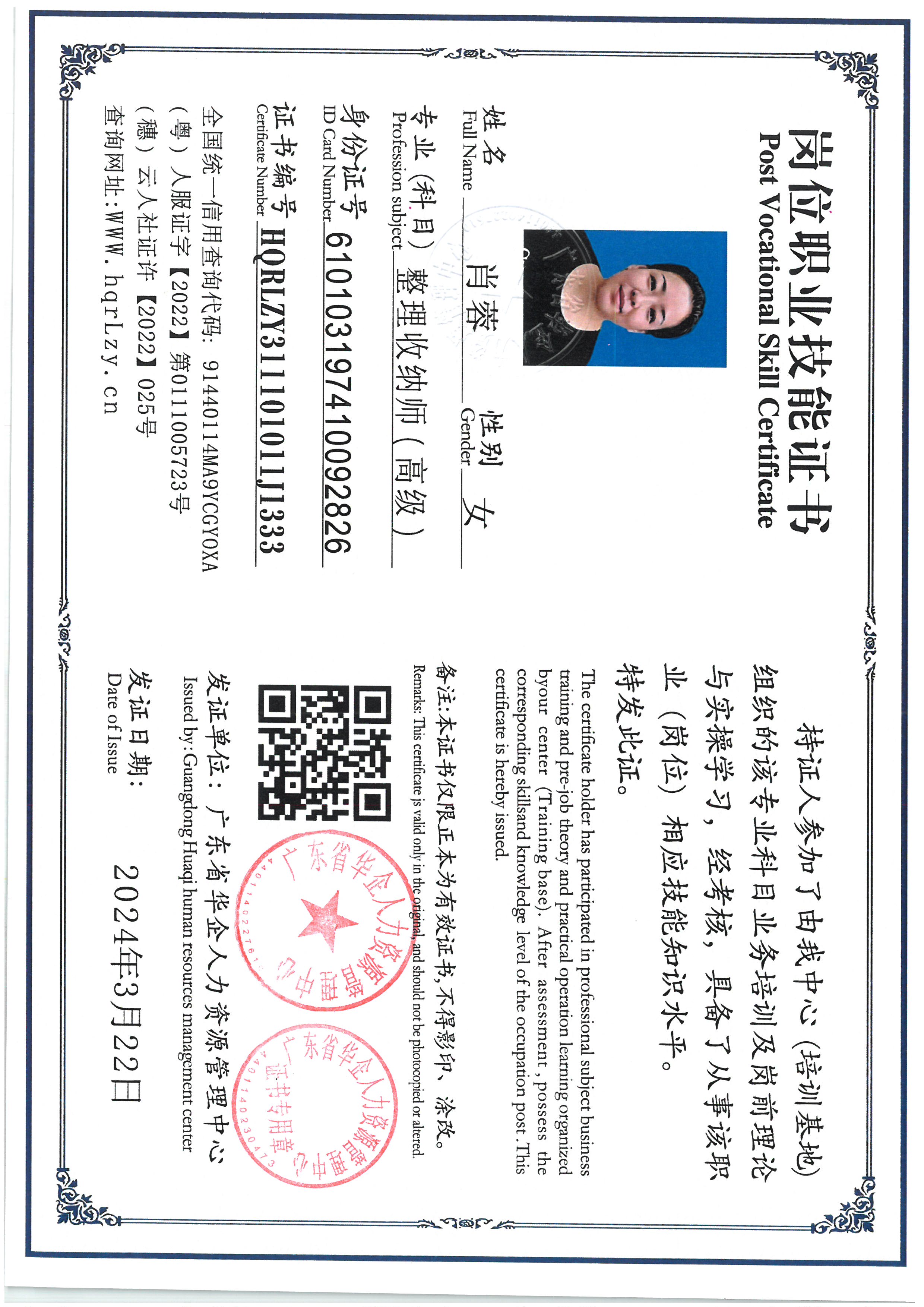 SKM_C36825060516110_0001.jpg
