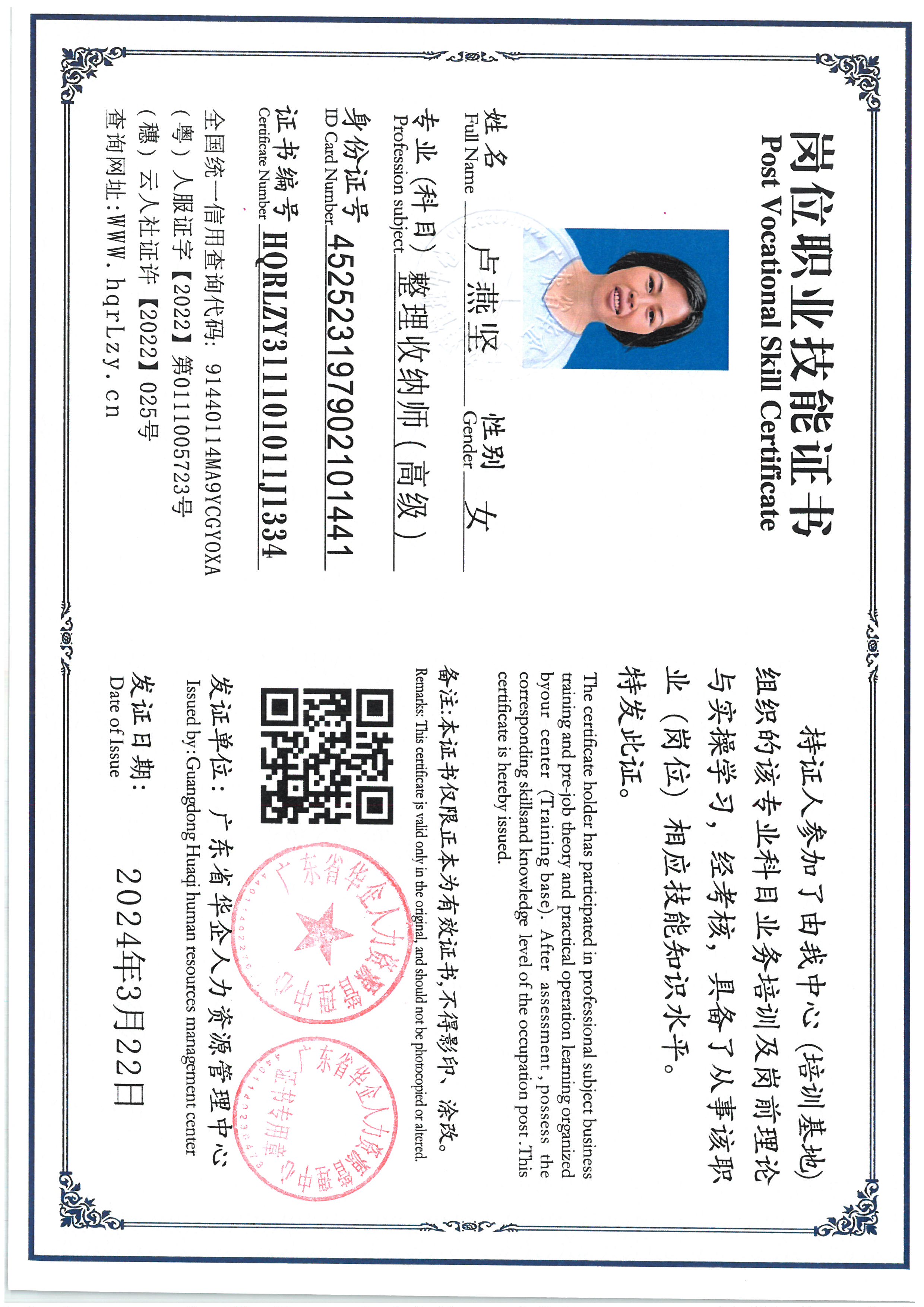 SKM_C36825060516110_0002.jpg