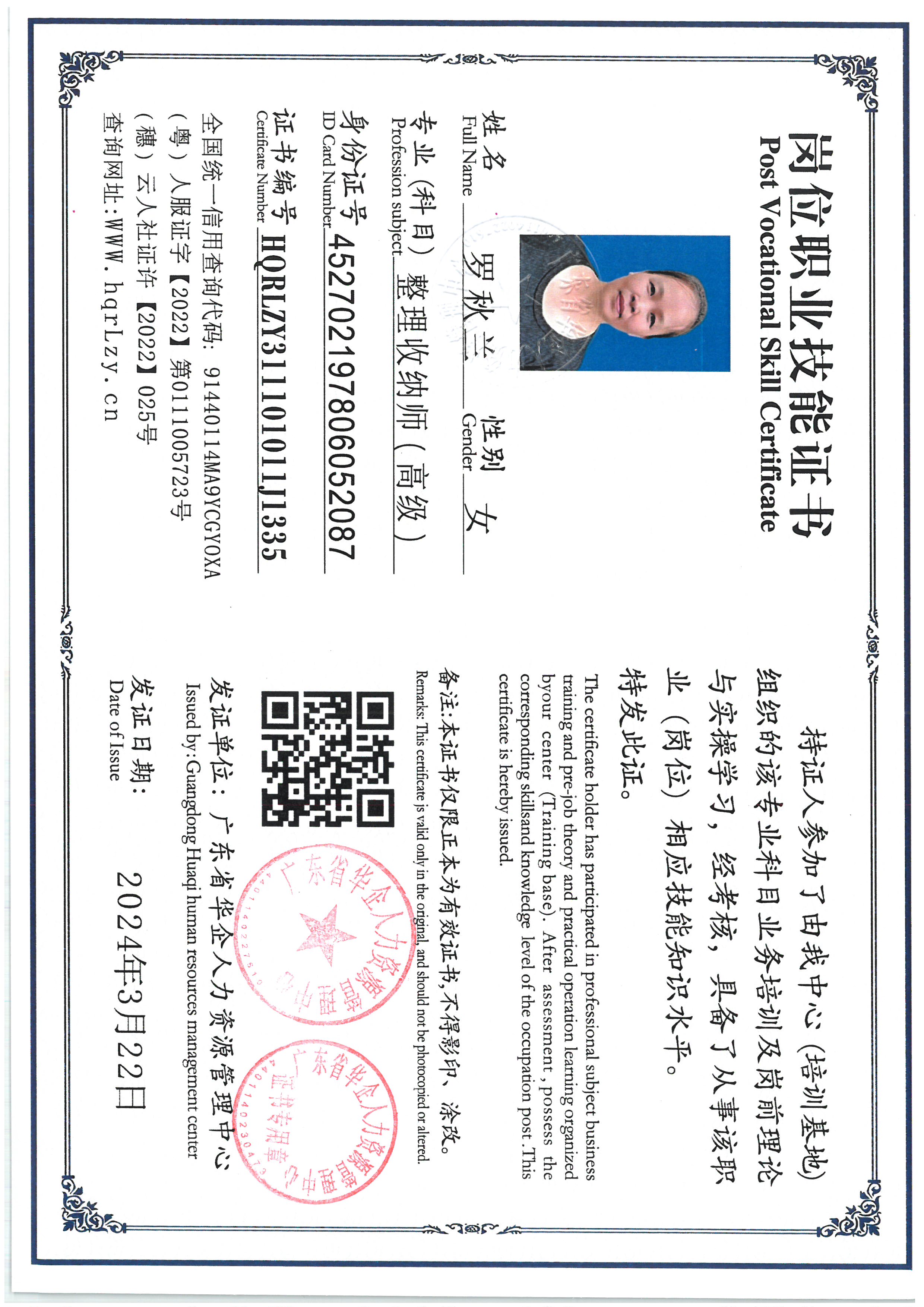 SKM_C36825060516110_0003.jpg