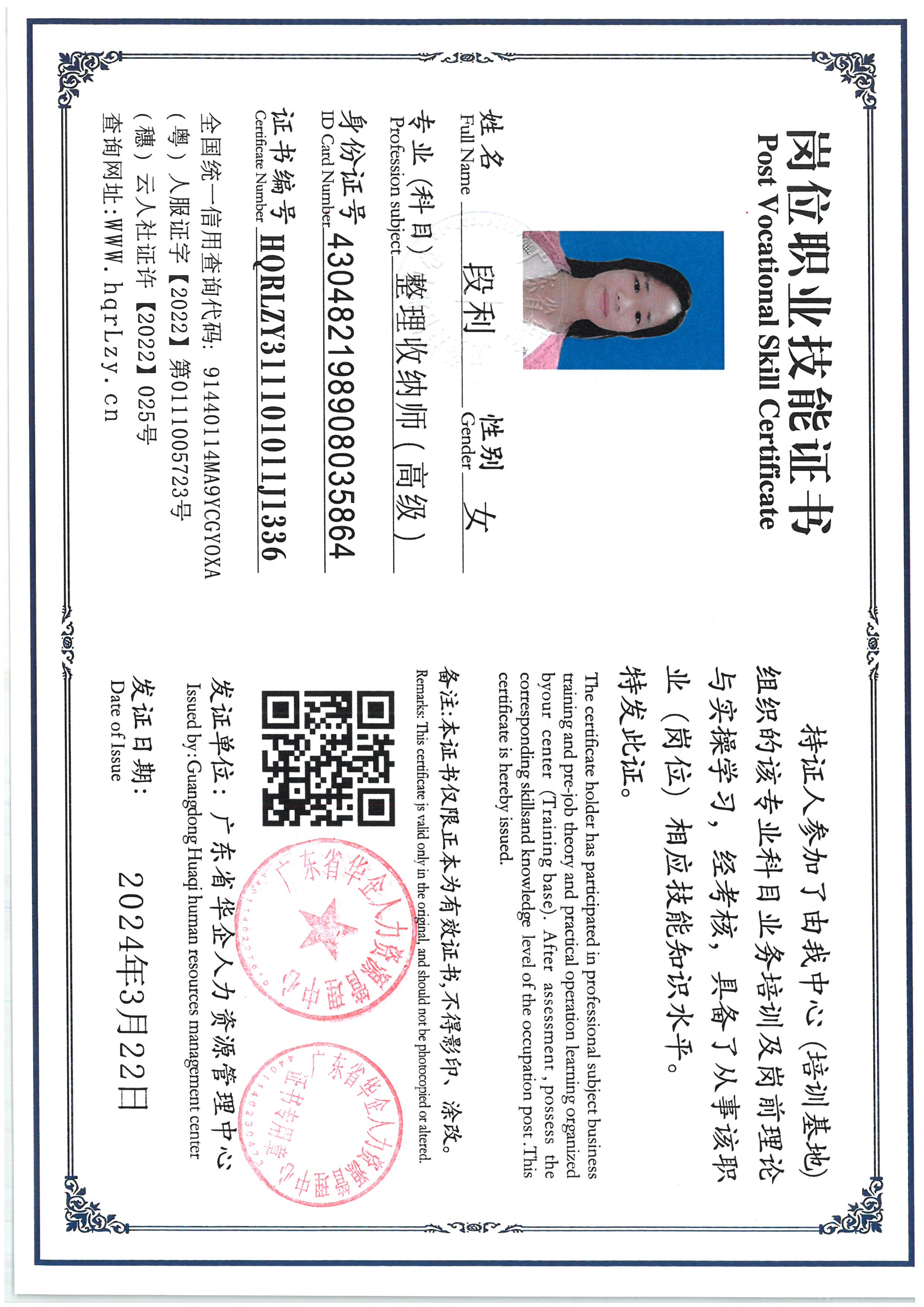 SKM_C36825060516110_0004.jpg