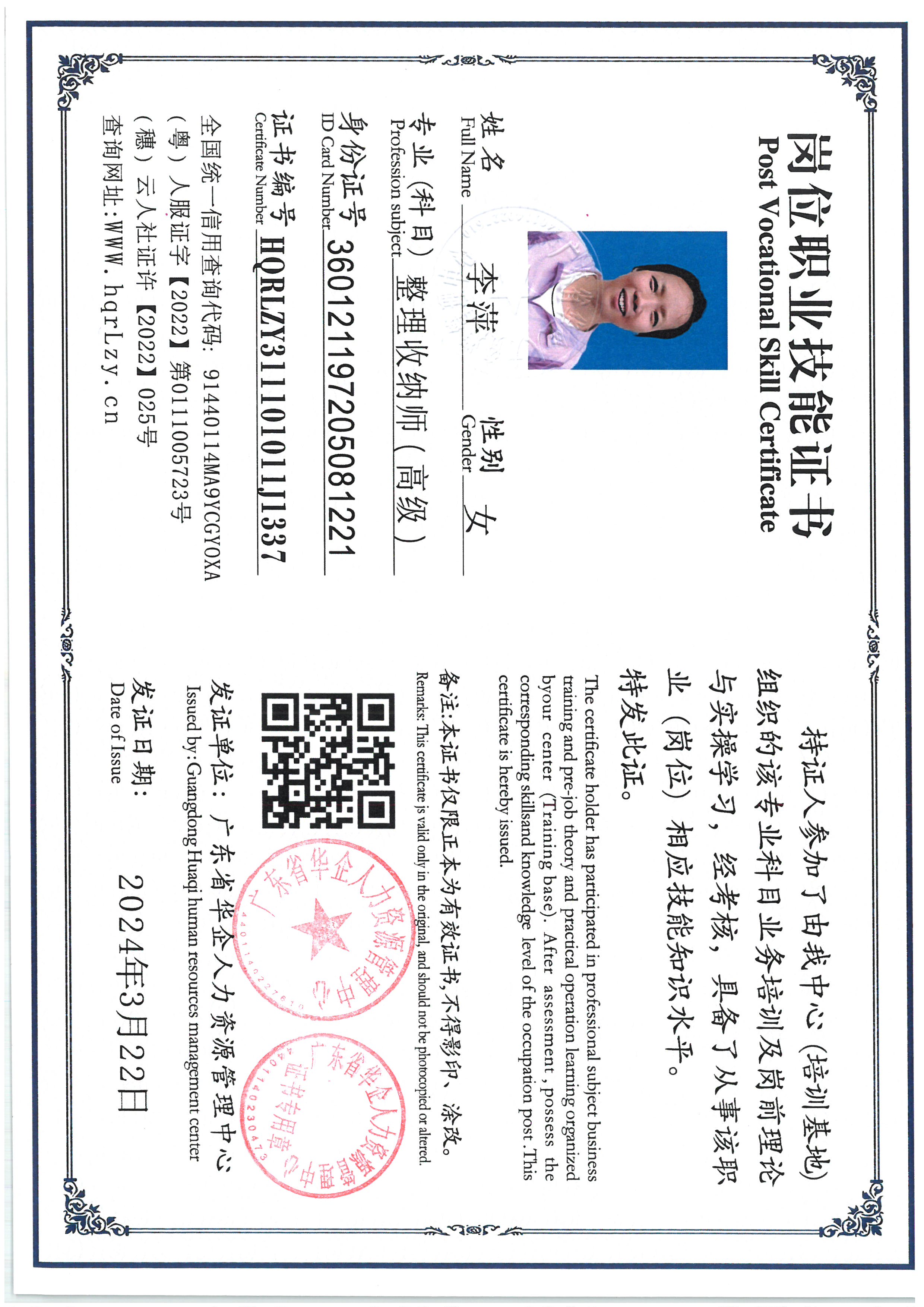 SKM_C36825060516110_0005.jpg