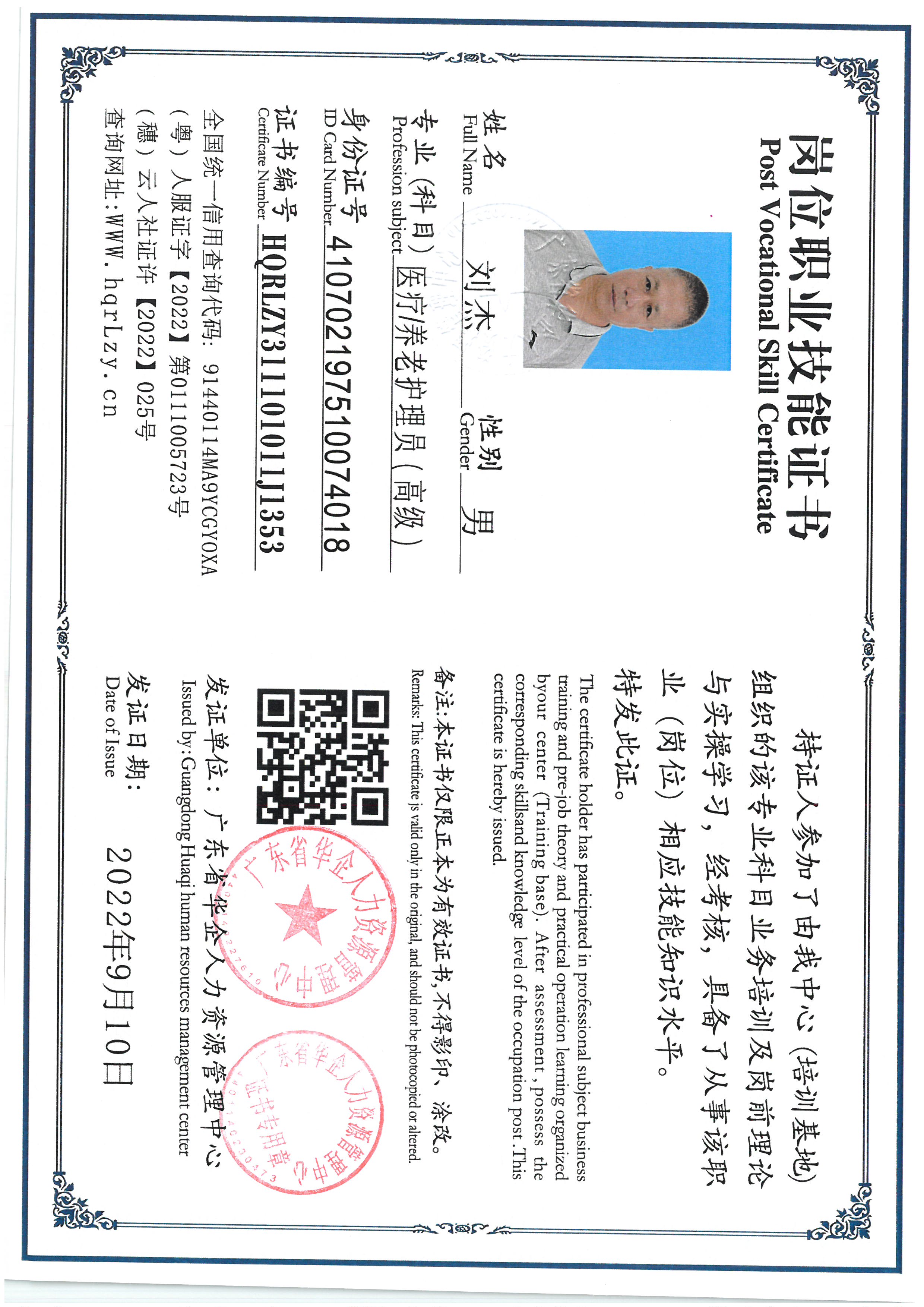 SKM_C36825060710300_0009.jpg
