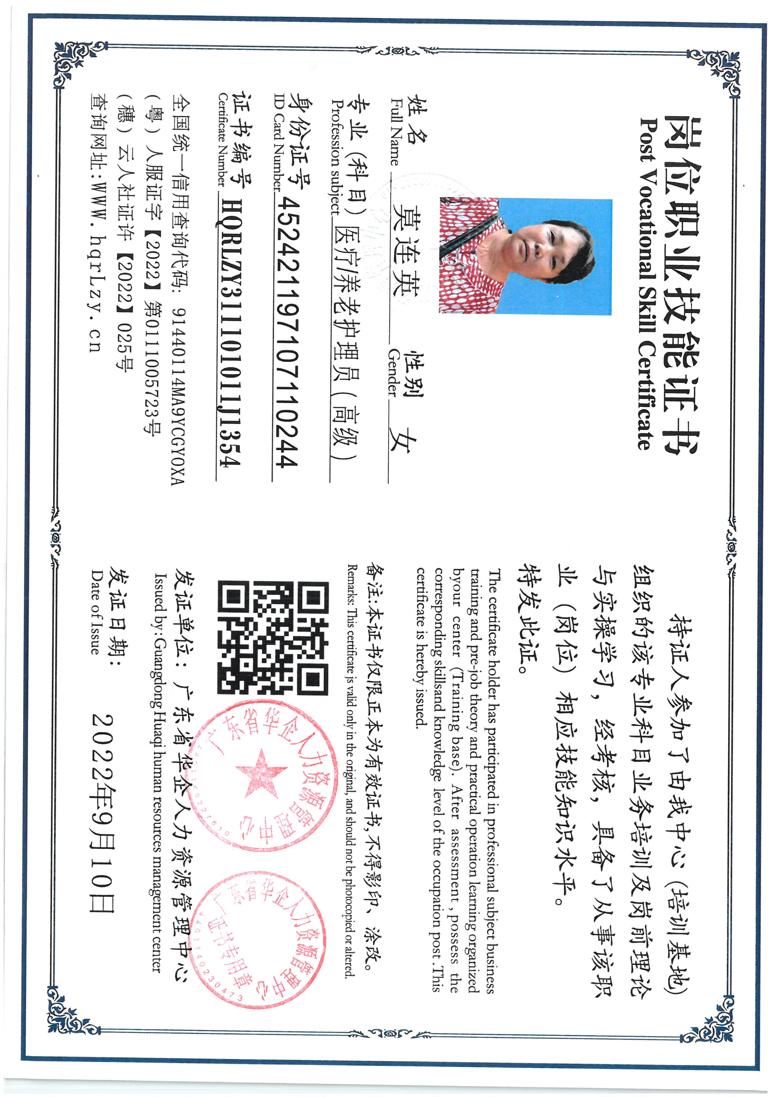 SKM_C36825060710300_0010.jpg