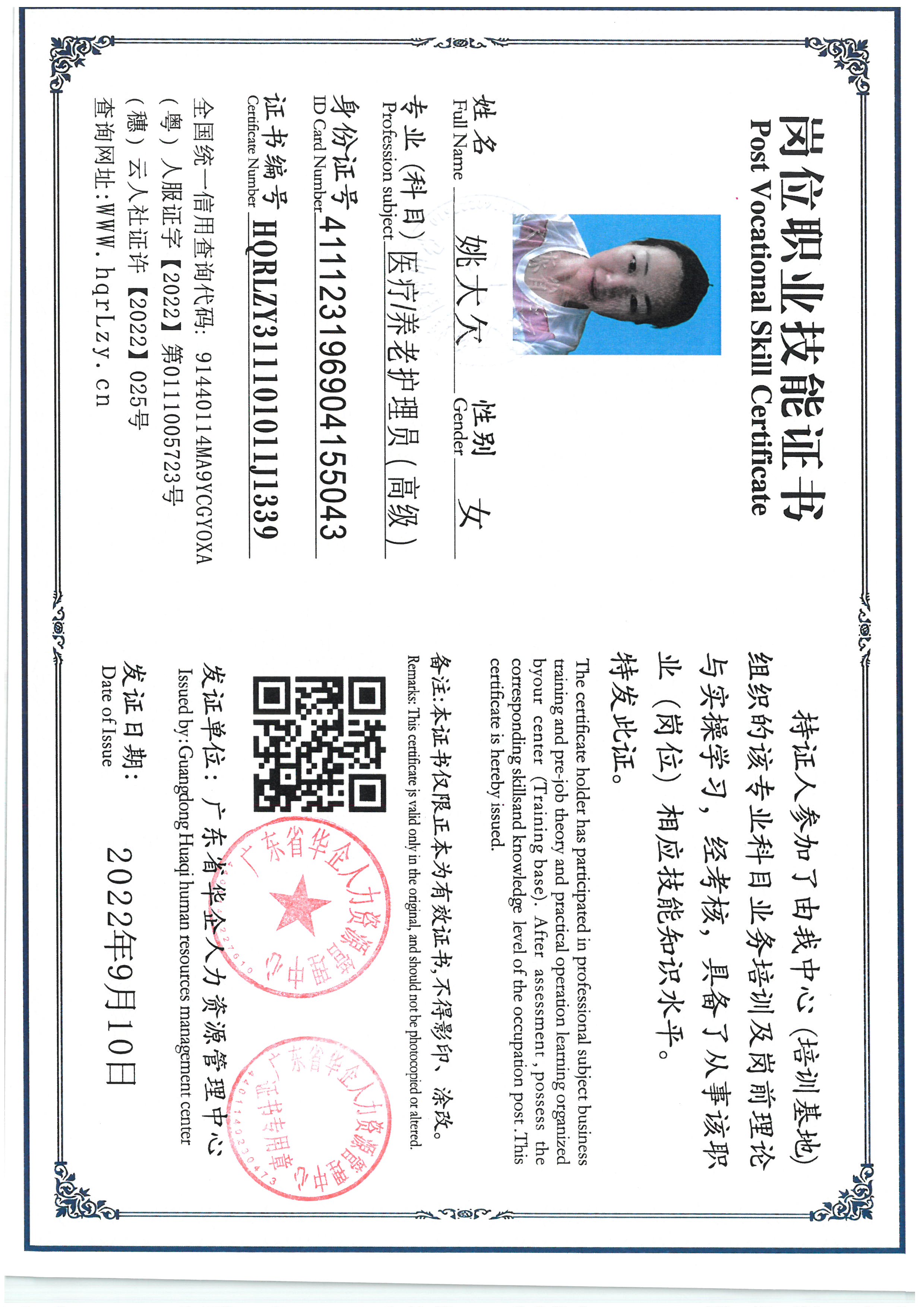 SKM_C36825060710300_0001.jpg