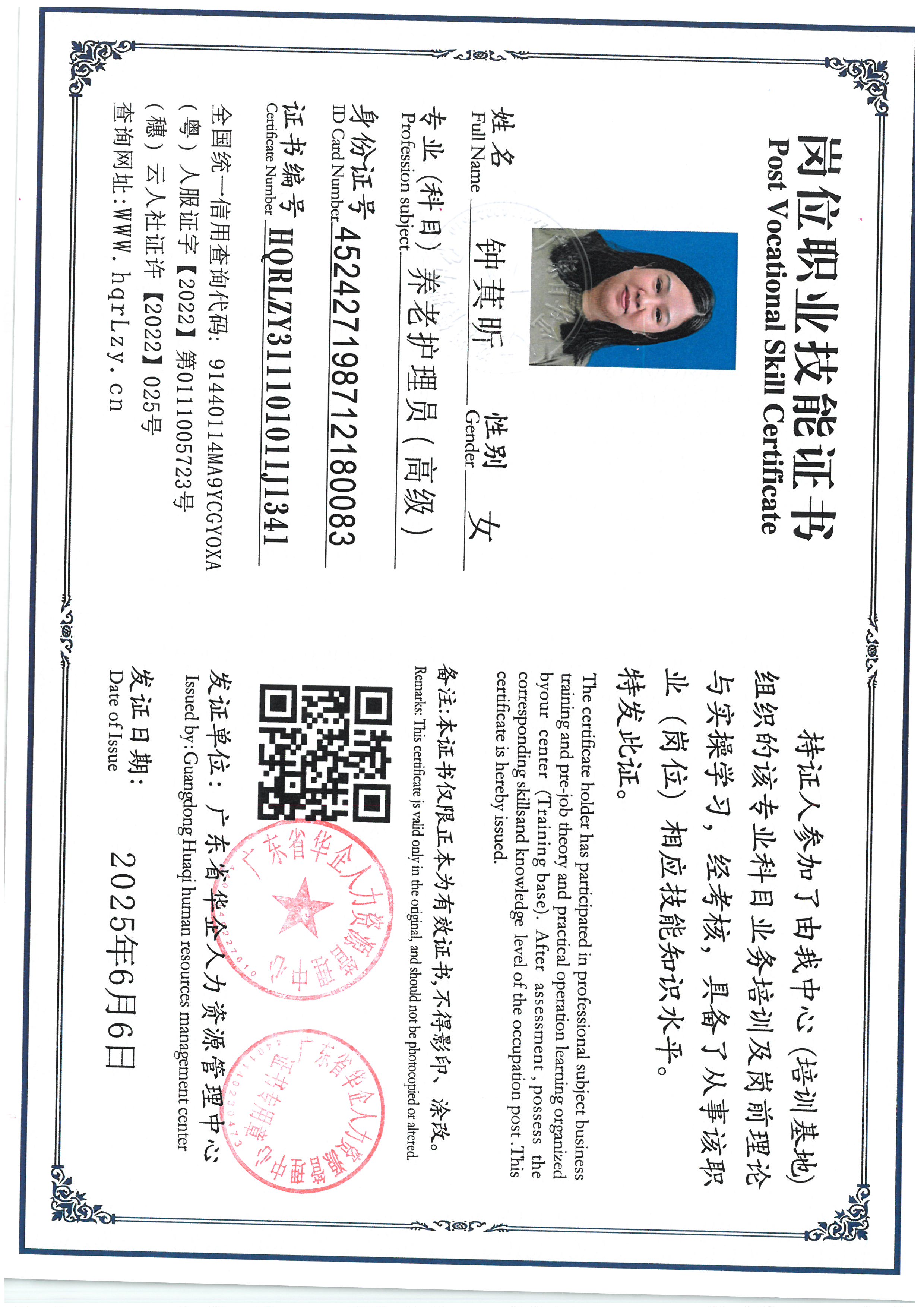 SKM_C36825060710300_0003.jpg