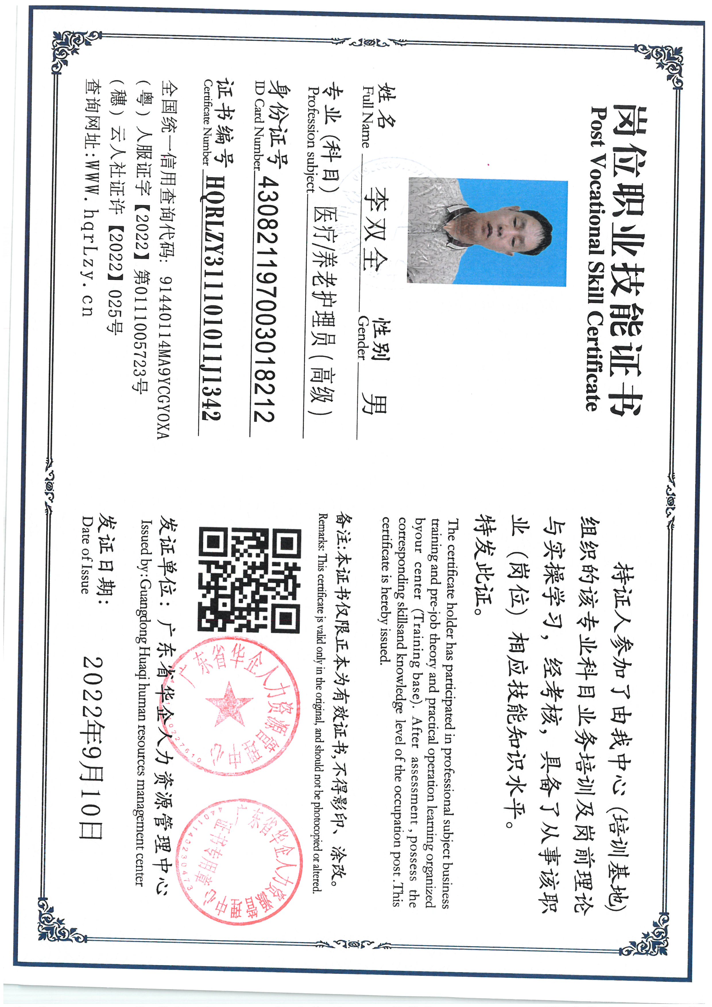 SKM_C36825060710300_0004.jpg