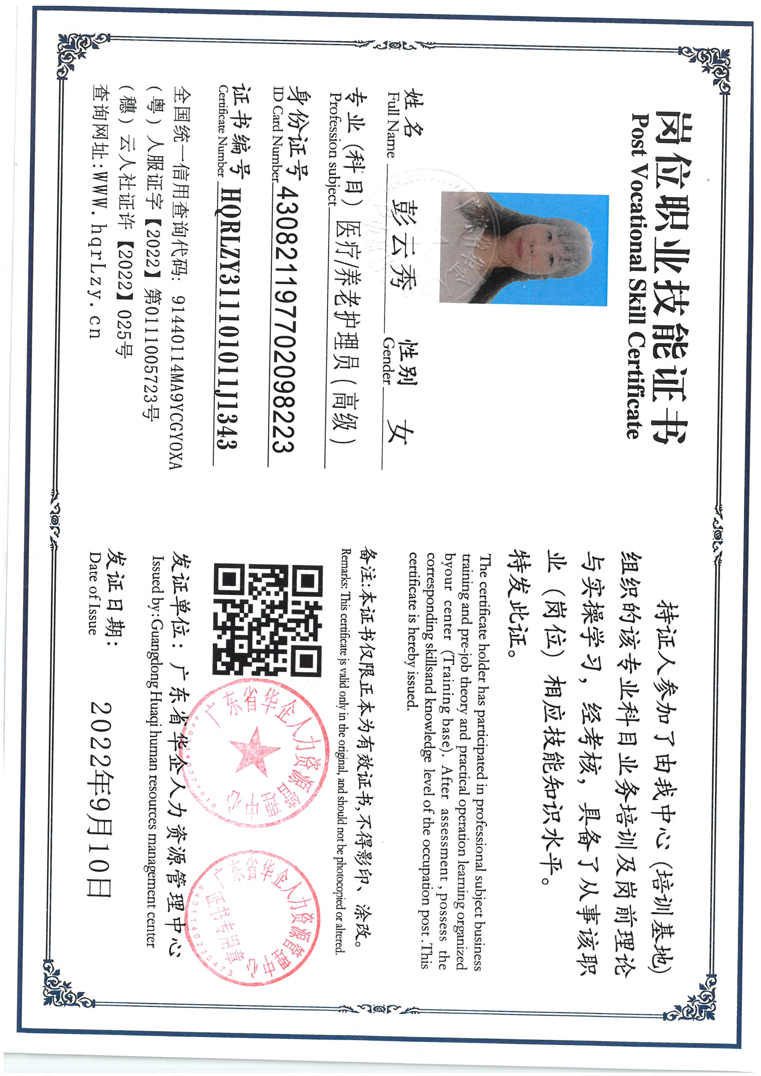 SKM_C36825060710300_0005.jpg