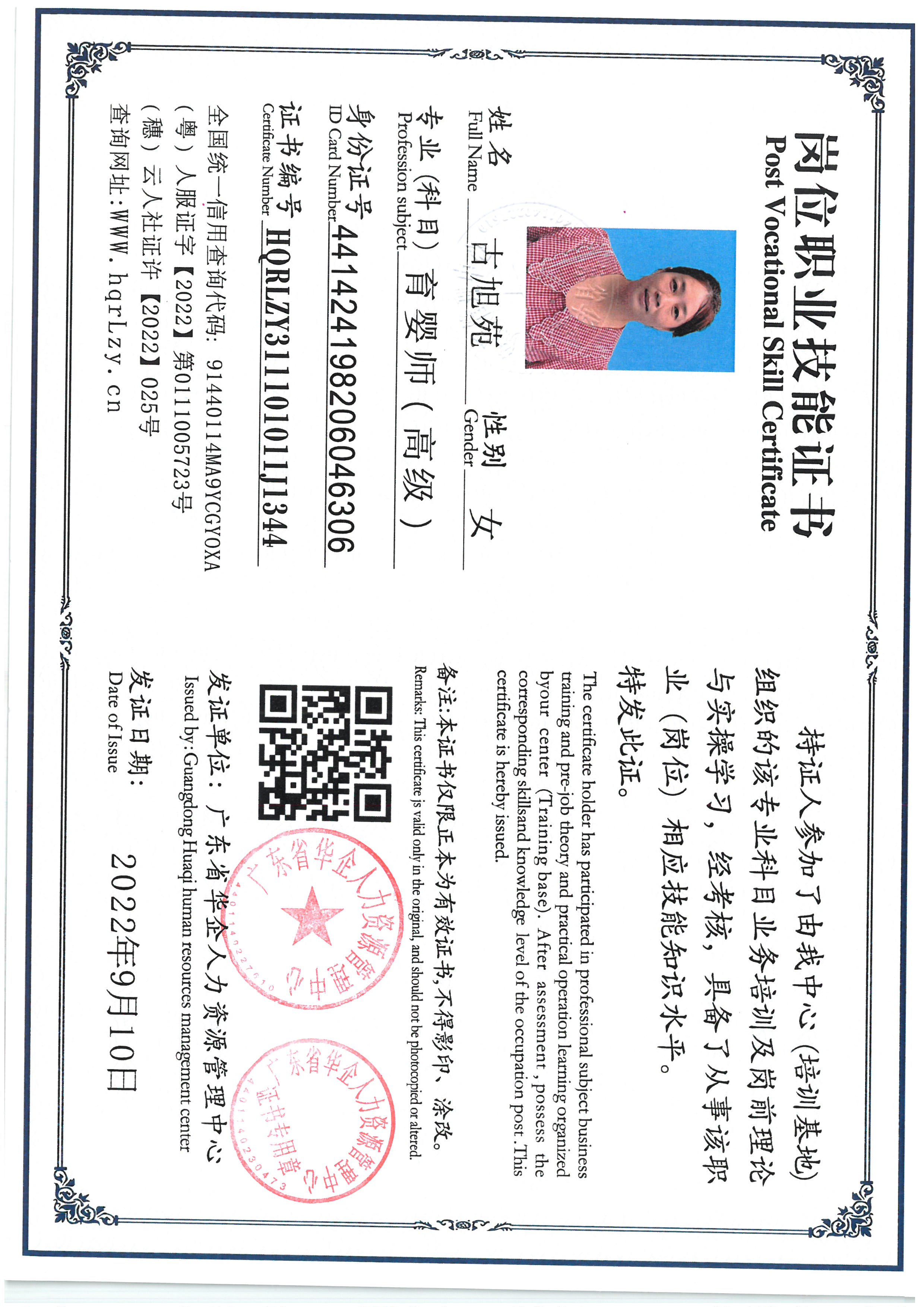 SKM_C36825060710300_0006.jpg