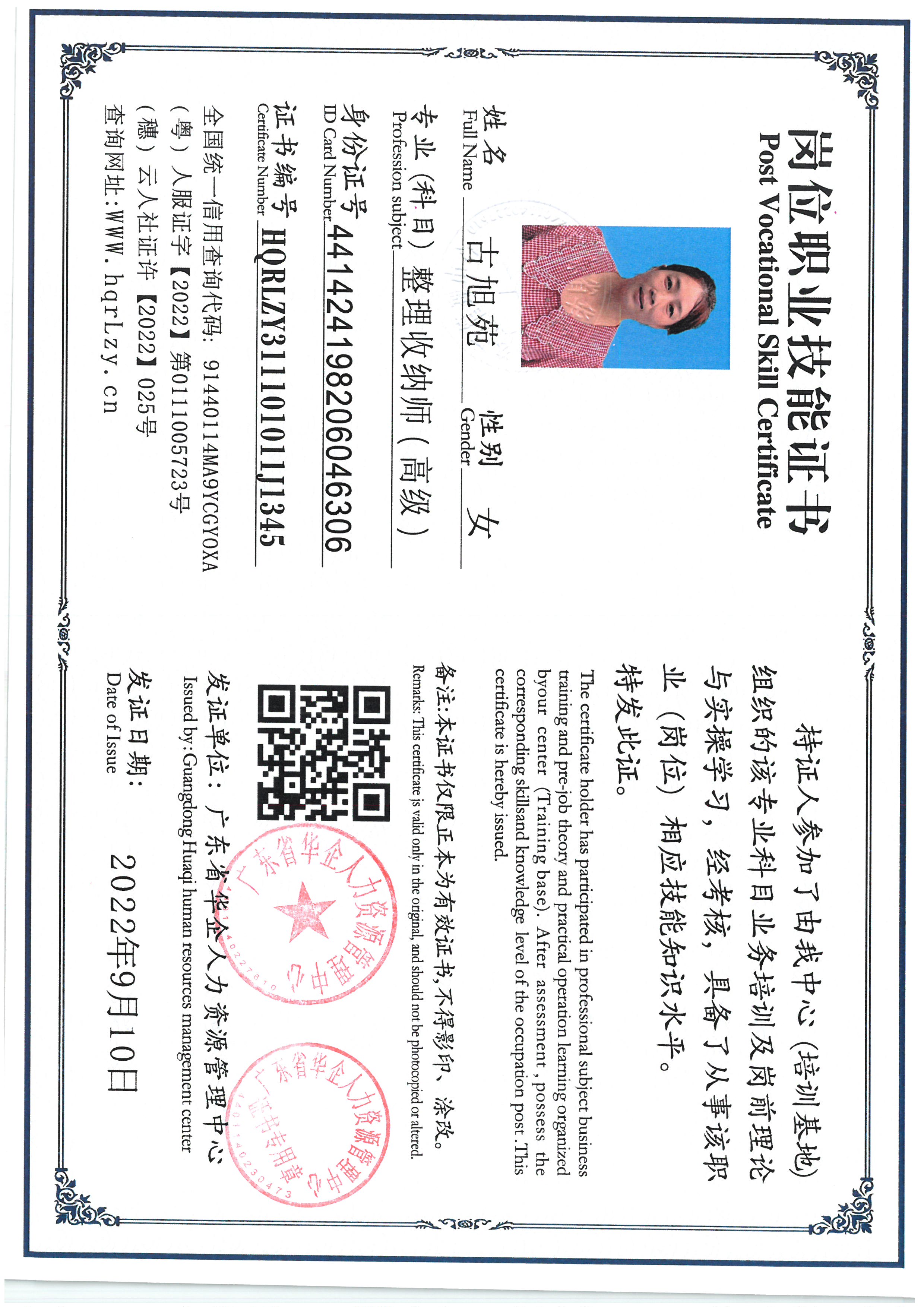 SKM_C36825060710300_0007.jpg